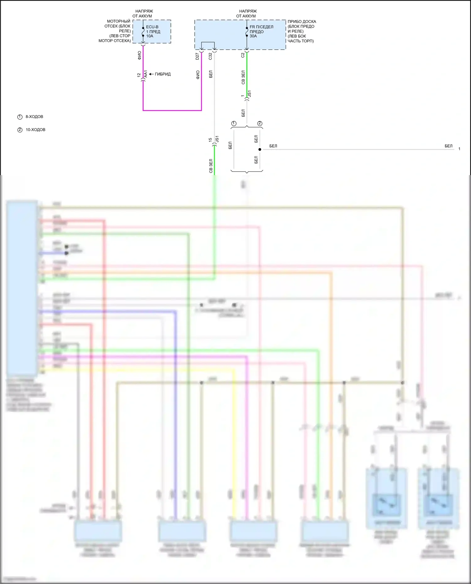 Avalon Toyota XX40 рестайлинг (2015-2018): Электросхема сиденья памяти (1 из 2) 