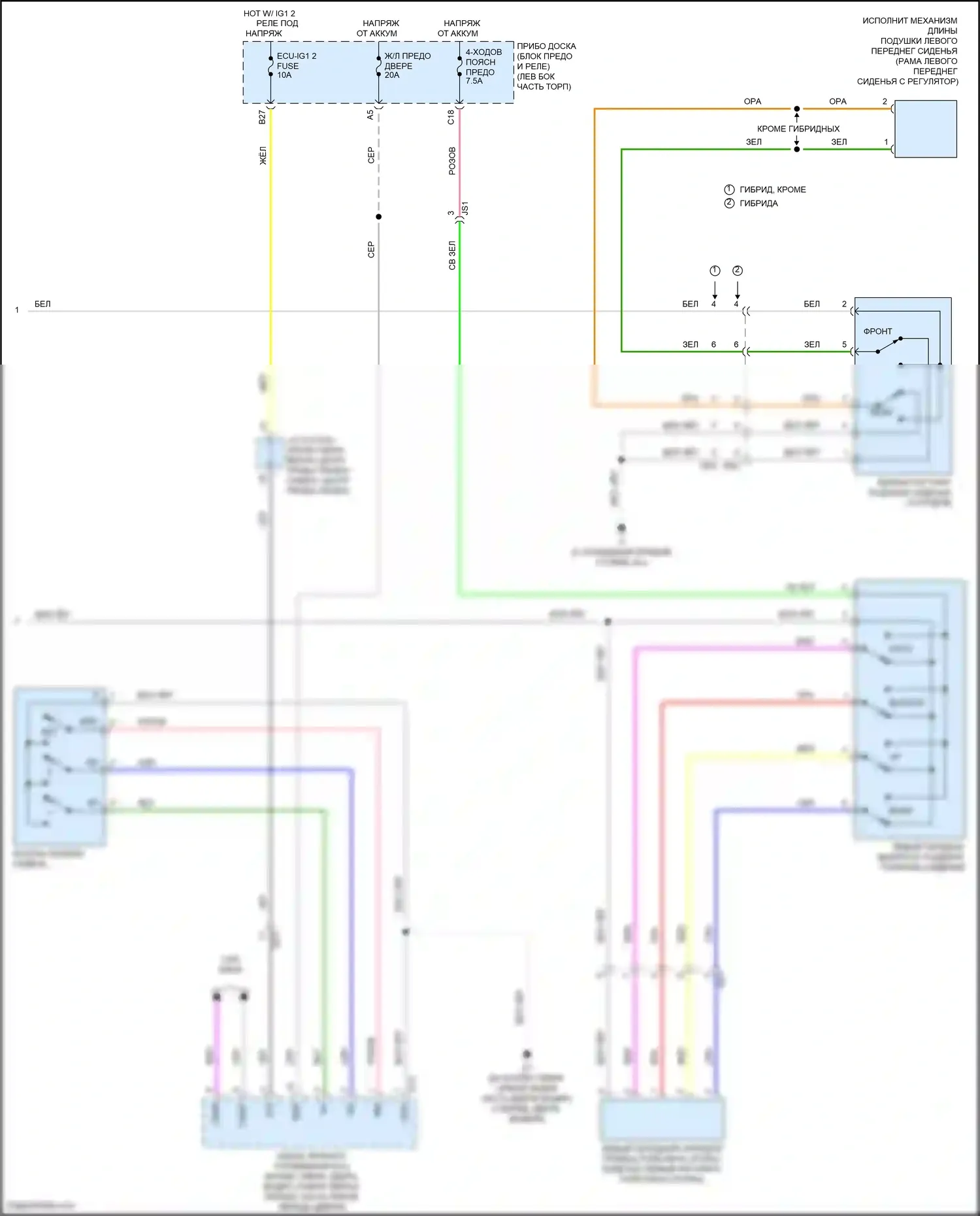 Avalon Toyota XX40 рестайлинг (2015-2018): Электросхема сиденья памяти (2 из 2) 