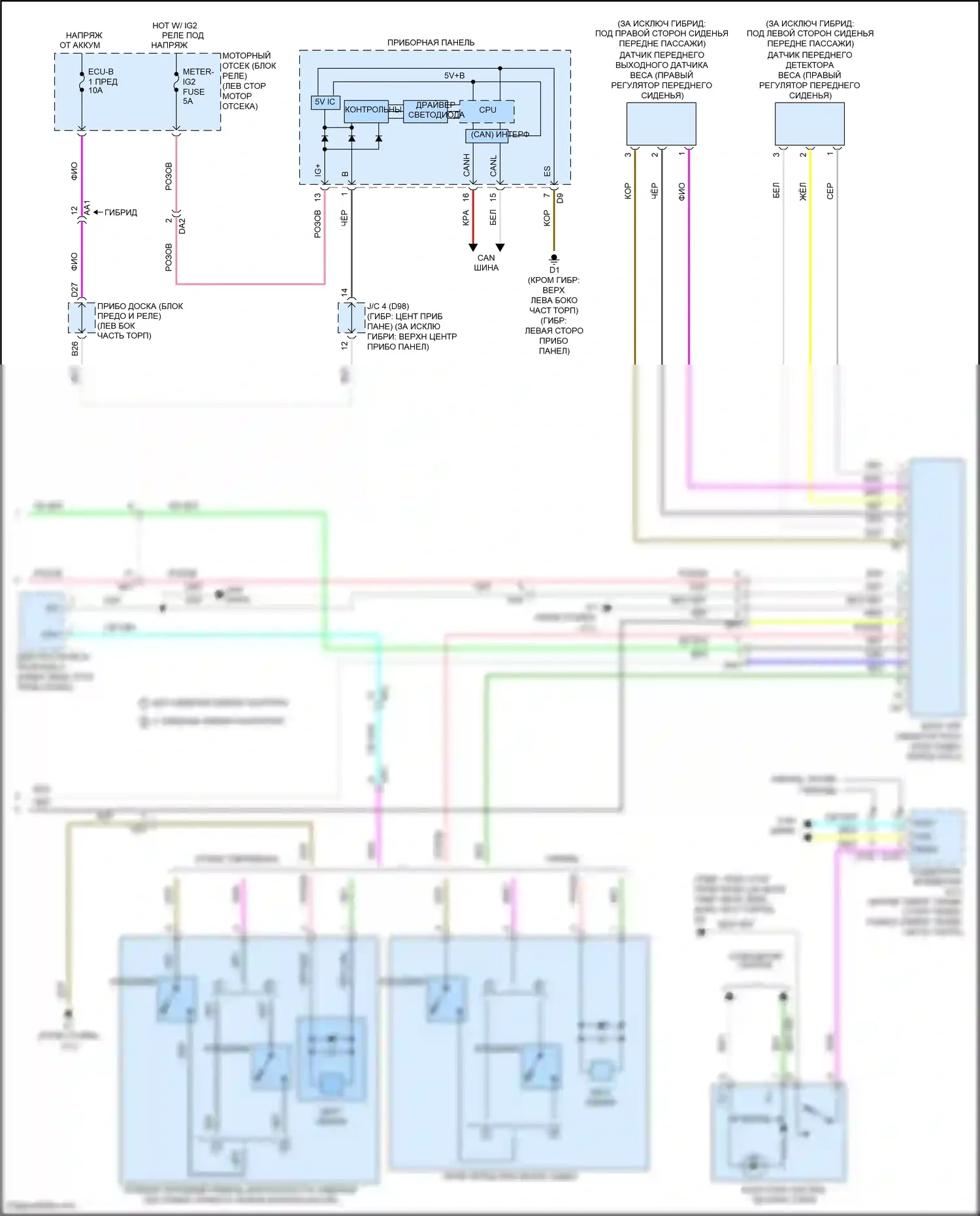 Avalon Toyota XX40 рестайлинг (2015-2018): Электросхема подушек безопасности (3 из 3) 