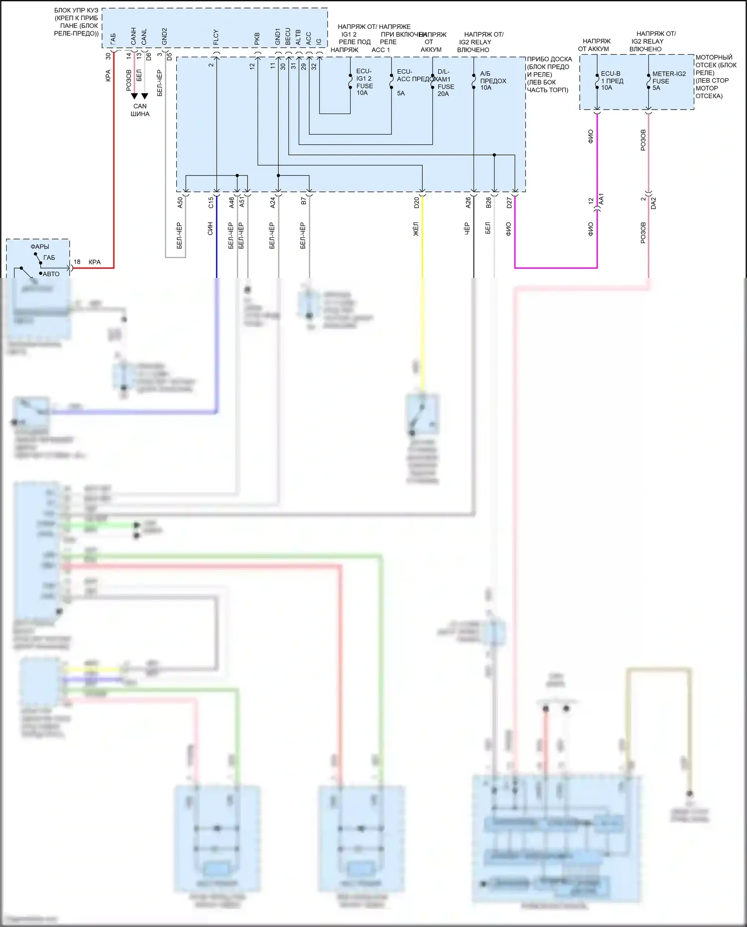 Avalon Toyota XX40 рестайлинг (2015-2018): Ключевое напоминание и предупреждение о ремнях безопасности, электросхема, гибрид 