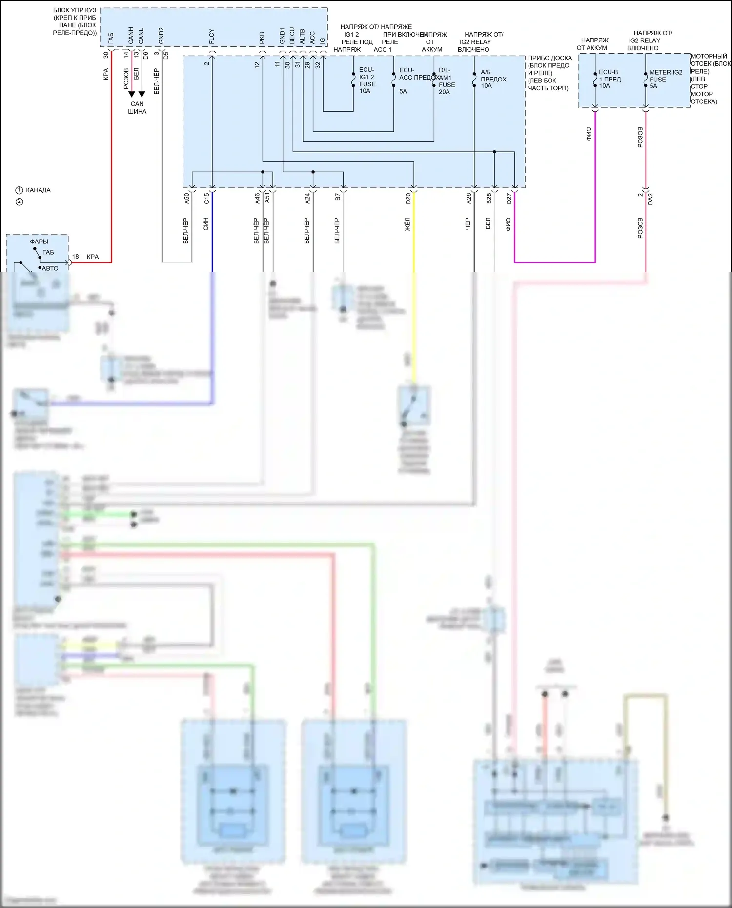Avalon Toyota XX40 рестайлинг (2015-2018): Ключевое напоминание и предупреждение о ремнях безопасности, электросхема, за исключением гибридного 