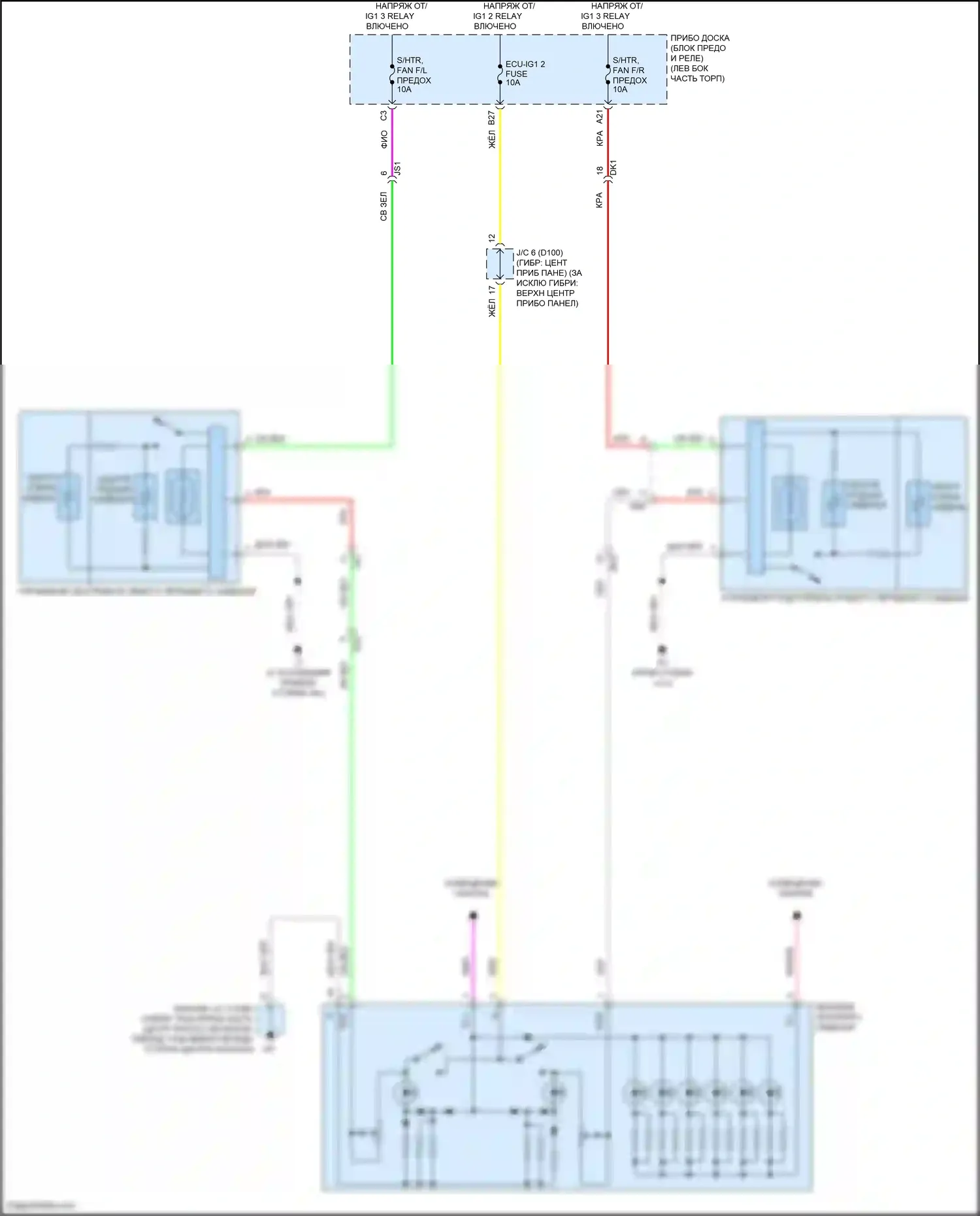 Avalon Toyota XX40 рестайлинг (2015-2018): Электросхема передних обогреваемых сидений, гибрид без сиденья климат-контроля 