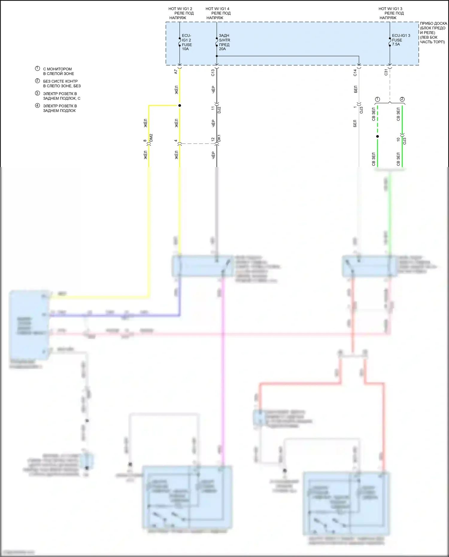 Avalon Toyota XX40 рестайлинг (2015-2018): Электросхема задних обогреваемых сидений 