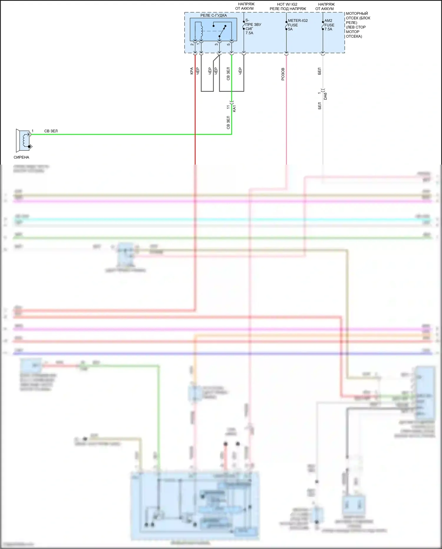 Avalon Toyota XX40 рестайлинг (2015-2018): Сигнализации электросхема, гибридная (3 из 5) 
