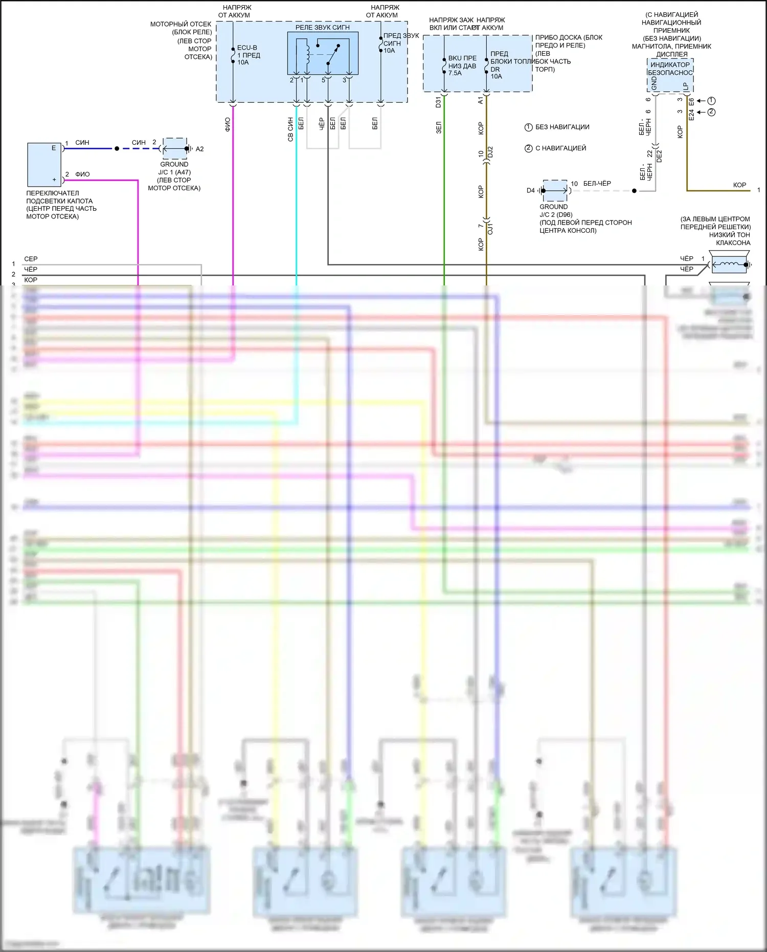 Avalon Toyota XX40 рестайлинг (2015-2018): Сигнализации электросхема, кроме гибридной без системы интеллектуальных ключей (2 из 3) 