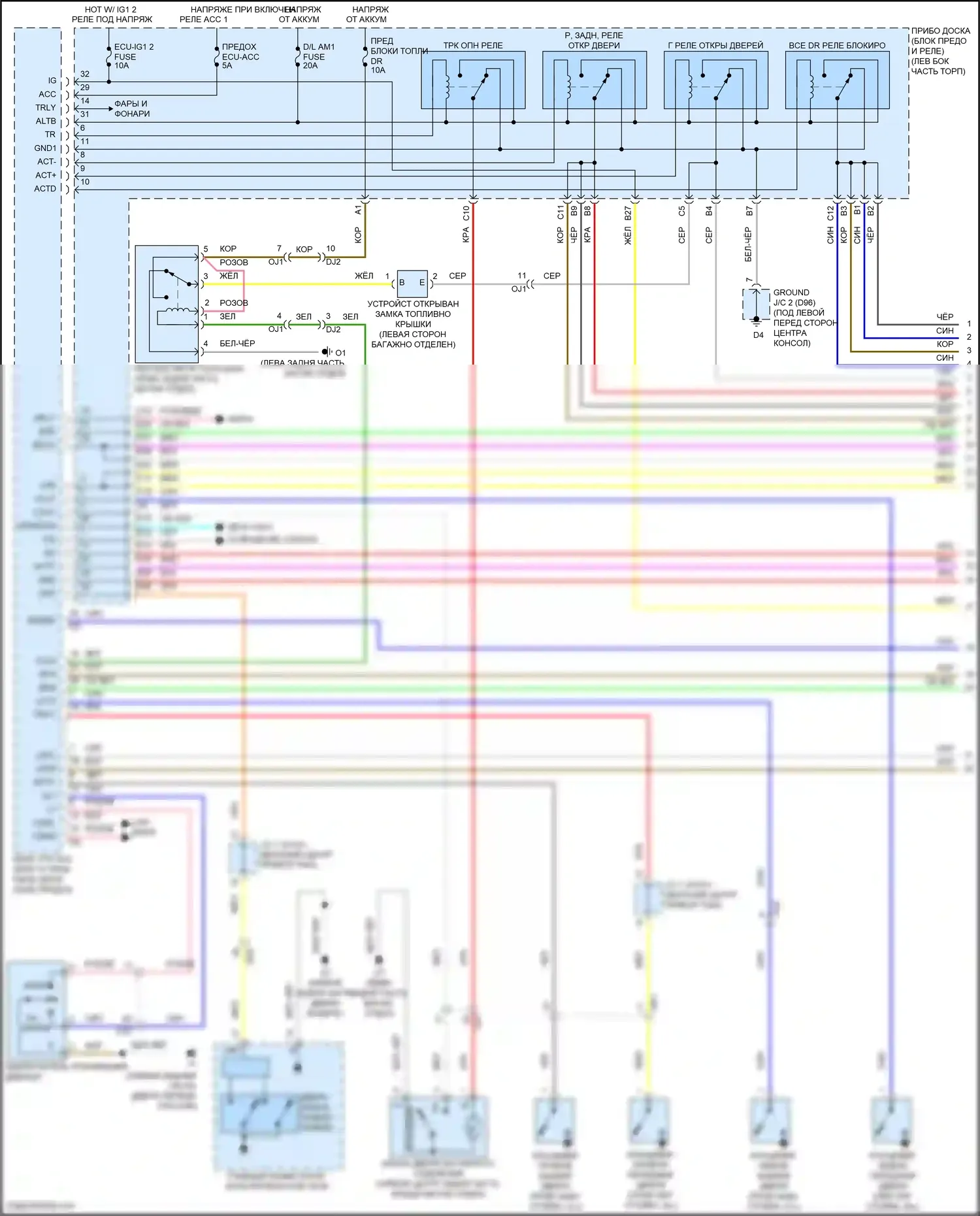 Avalon Toyota XX40 рестайлинг (2015-2018): Сигнализации электросхема, за исключением гибридной с интеллектуальной системой ключей (1 из 5) 