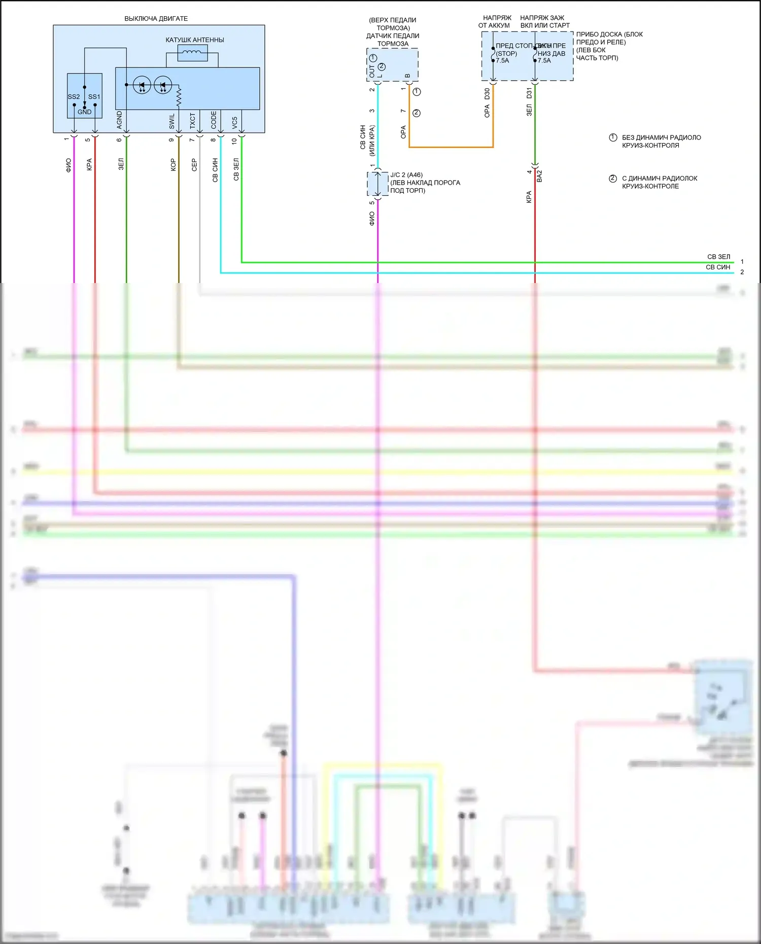 Avalon Toyota XX40 рестайлинг (2015-2018): Сигнализации электросхема, за исключением гибридной с интеллектуальной системой ключей (3 из 5) 