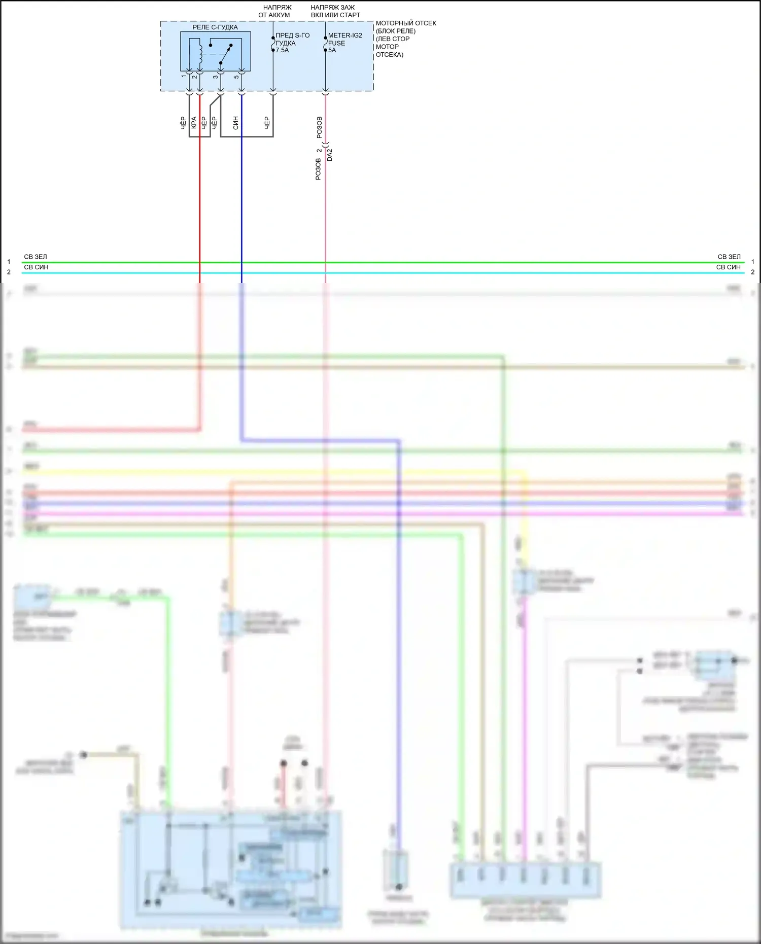 Avalon Toyota XX40 рестайлинг (2015-2018): Сигнализации электросхема, за исключением гибридной системы с интеллектуальным ключом (4 из 5) 