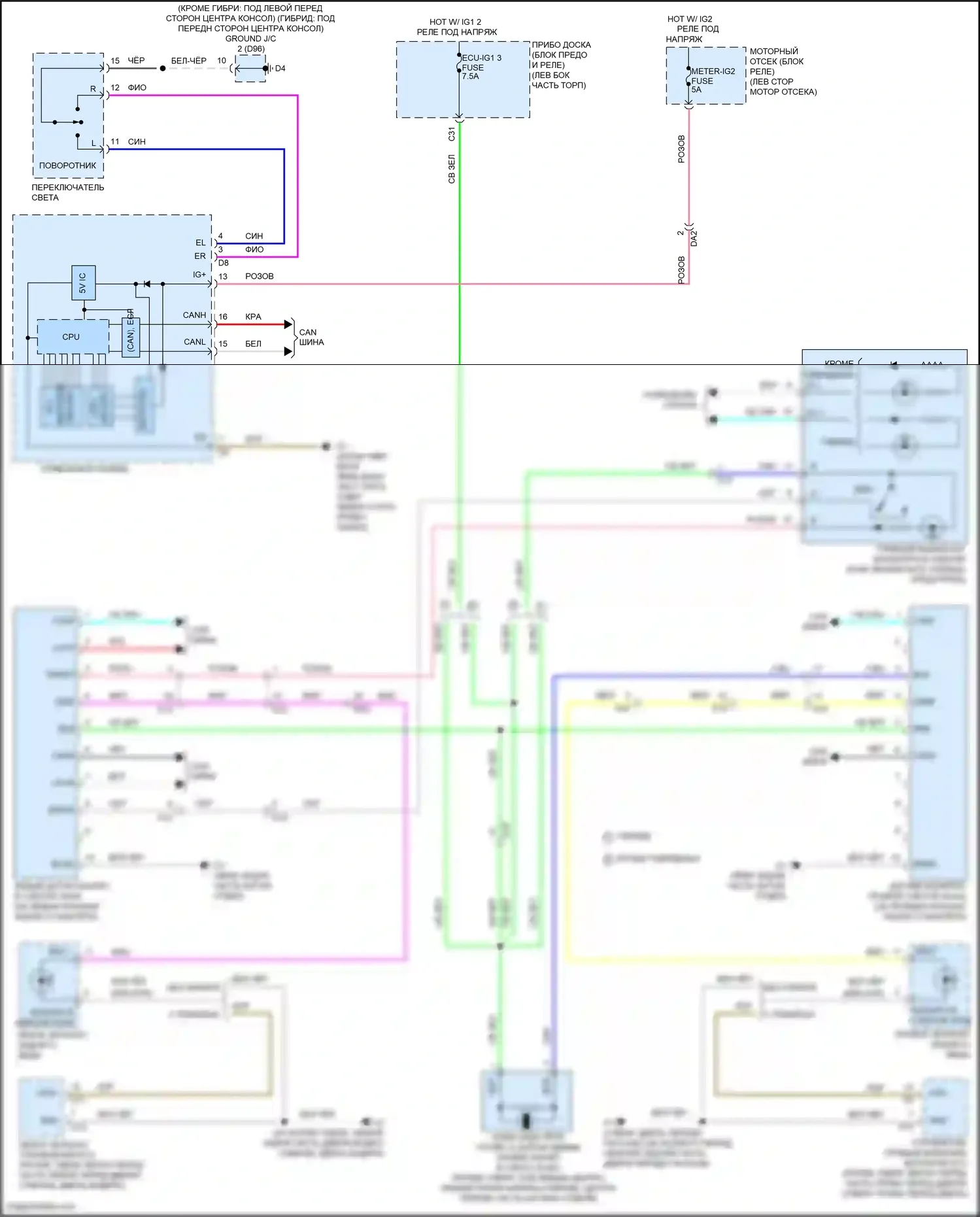 Avalon Toyota XX40 рестайлинг (2015-2018): Электросхема мониторинга в слепой зоне 