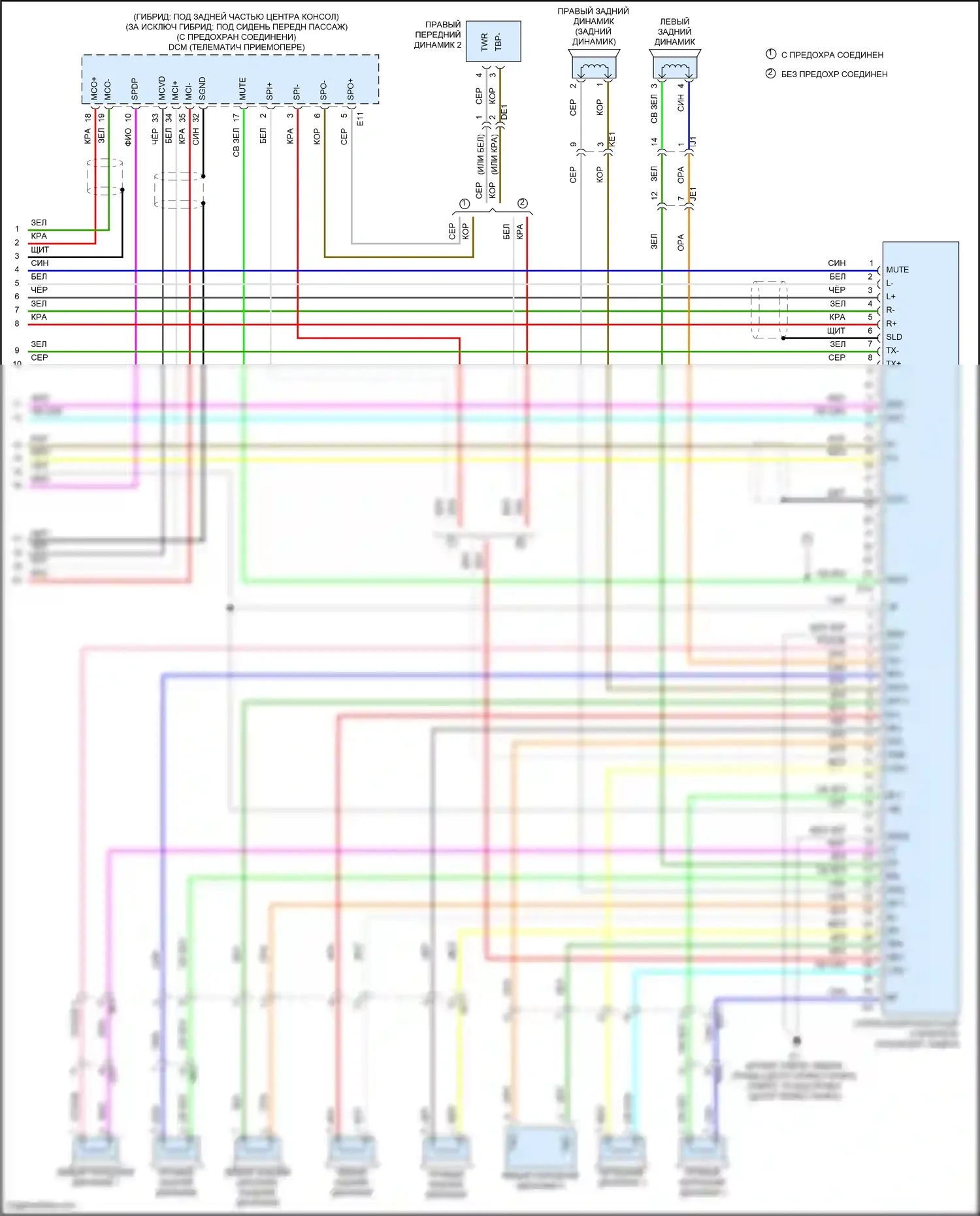 Avalon Toyota XX40 рестайлинг (2015-2018): Электросхема навигации, 11 динамиков (4 из 4) 