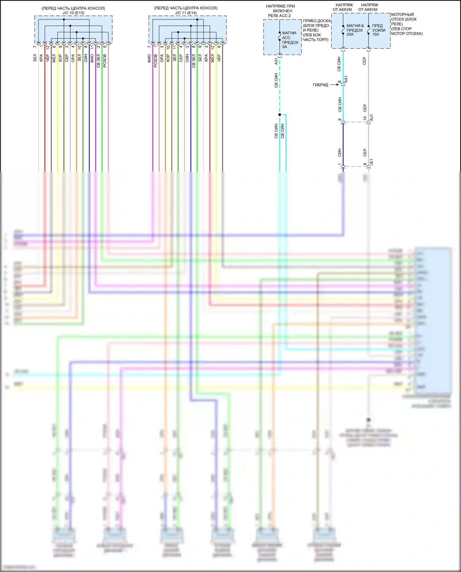 Avalon Toyota XX40 рестайлинг (2015-2018): Электросхема навигации, 9 динамиков (4 из 4) 