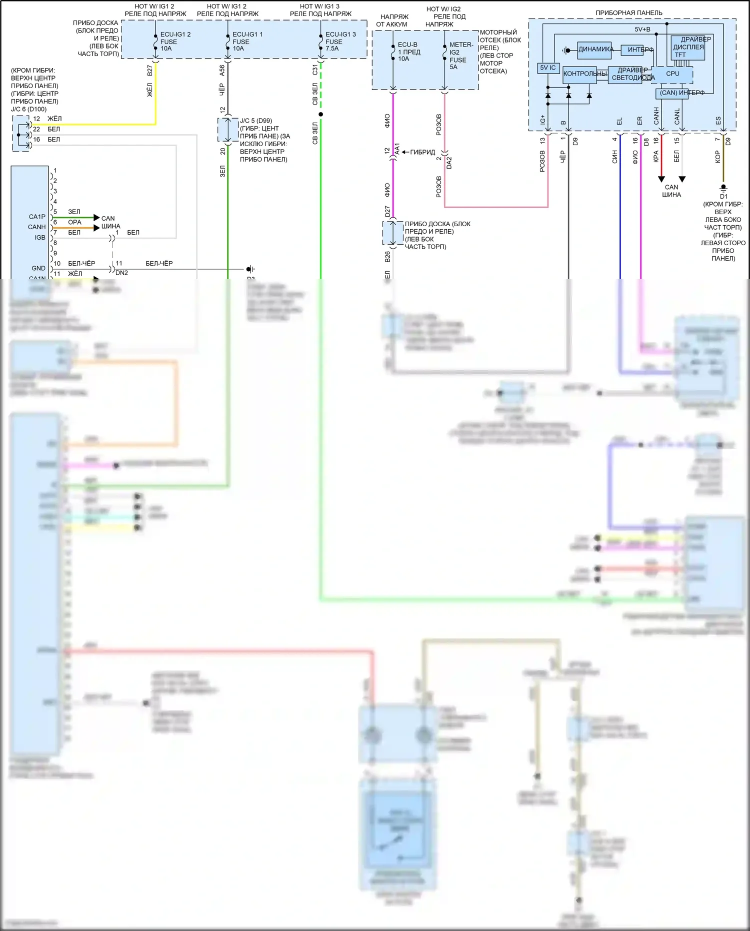 Avalon Toyota XX40 рестайлинг (2015-2018): Электросхема сигнализации о выезде с полосы движения 