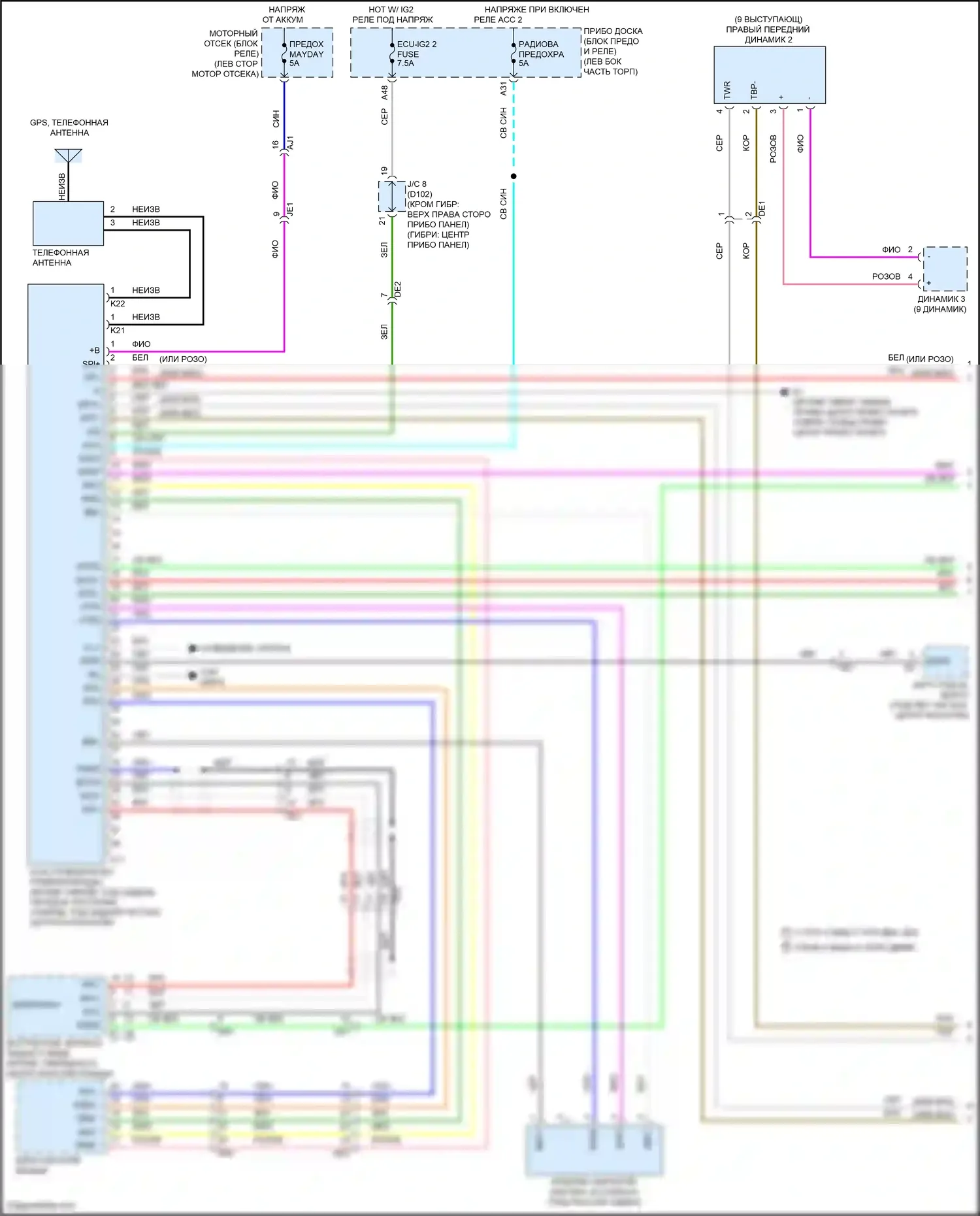 Avalon Toyota XX40 рестайлинг (2015-2018): Электросхема телематики (1 из 2) 
