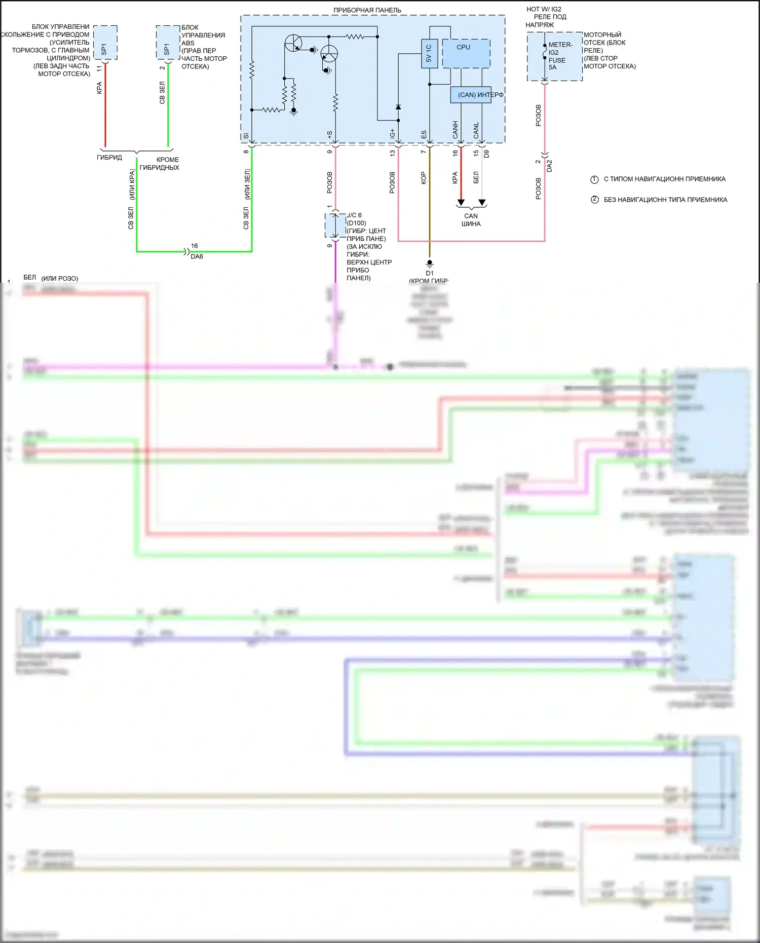 Avalon Toyota XX40 рестайлинг (2015-2018): Электросхема телематики (2 из 2) 