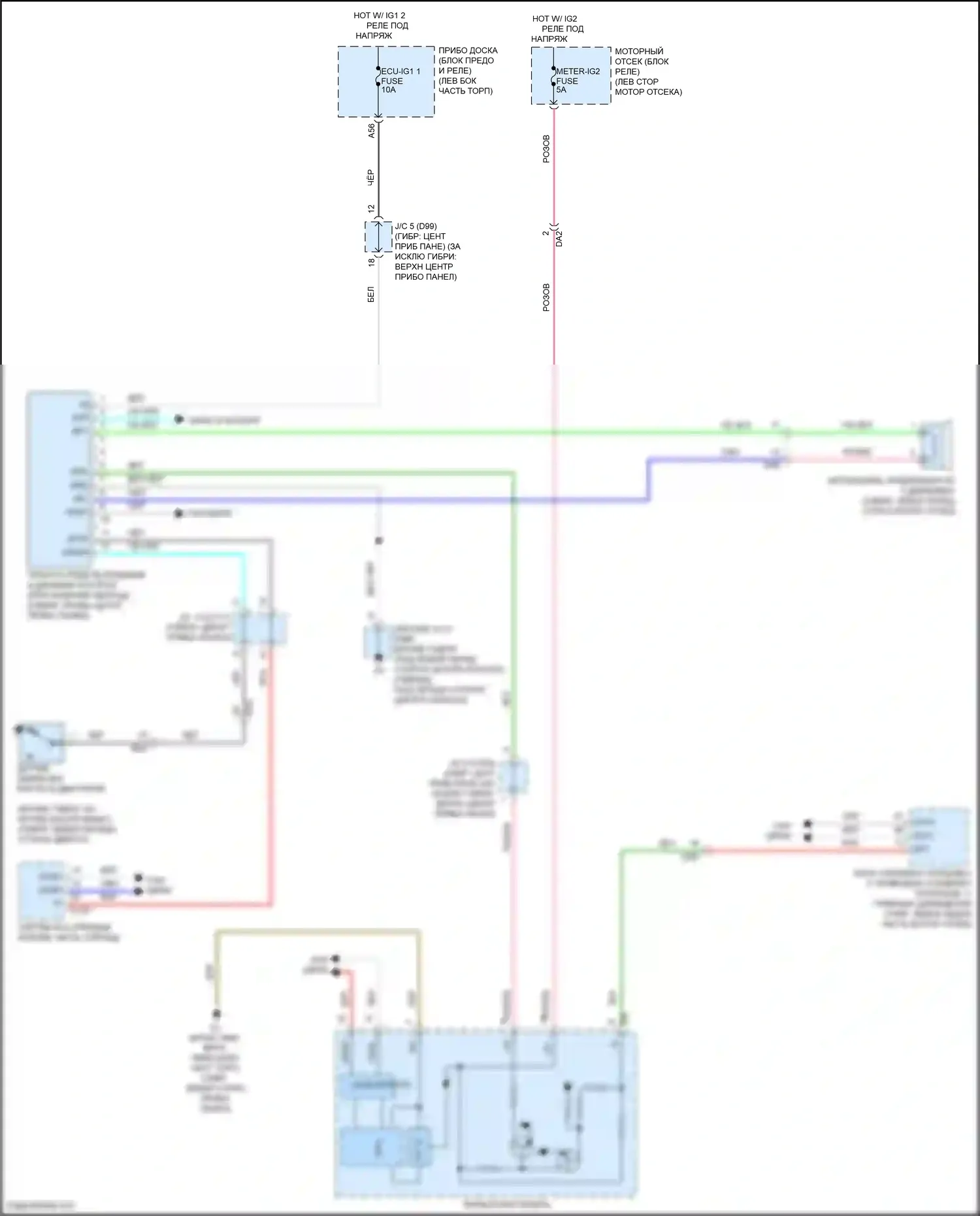 Avalon Toyota XX40 рестайлинг (2015-2018): Электросхема уведомления о приближении транспортного средства 