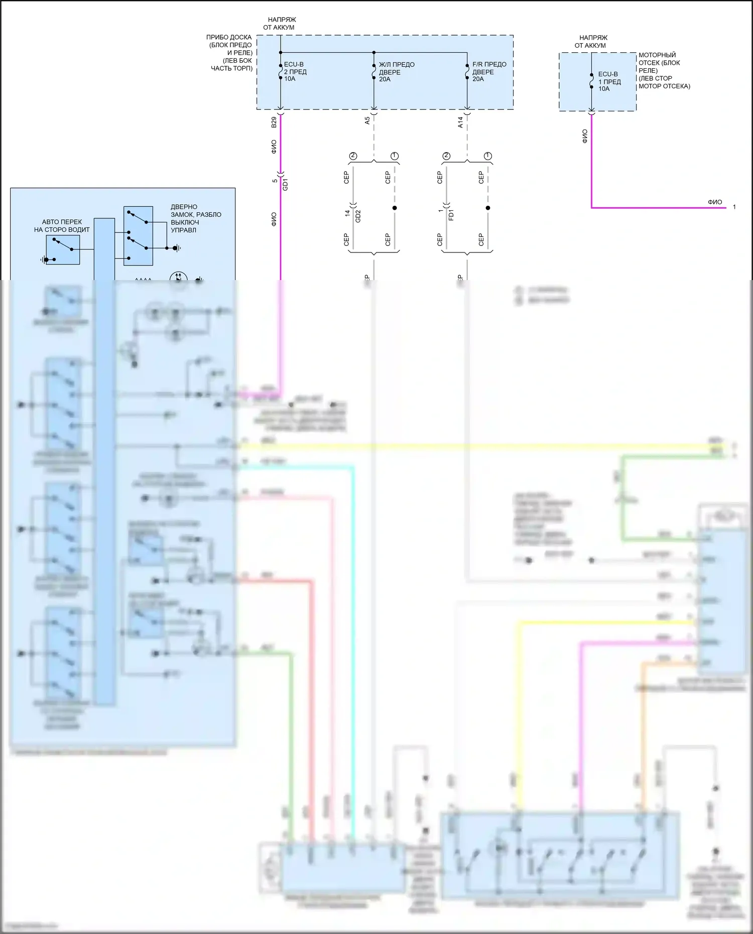 Avalon Toyota XX40 рестайлинг (2015-2018): Электросхема стеклоподъемников (1 из 2) 