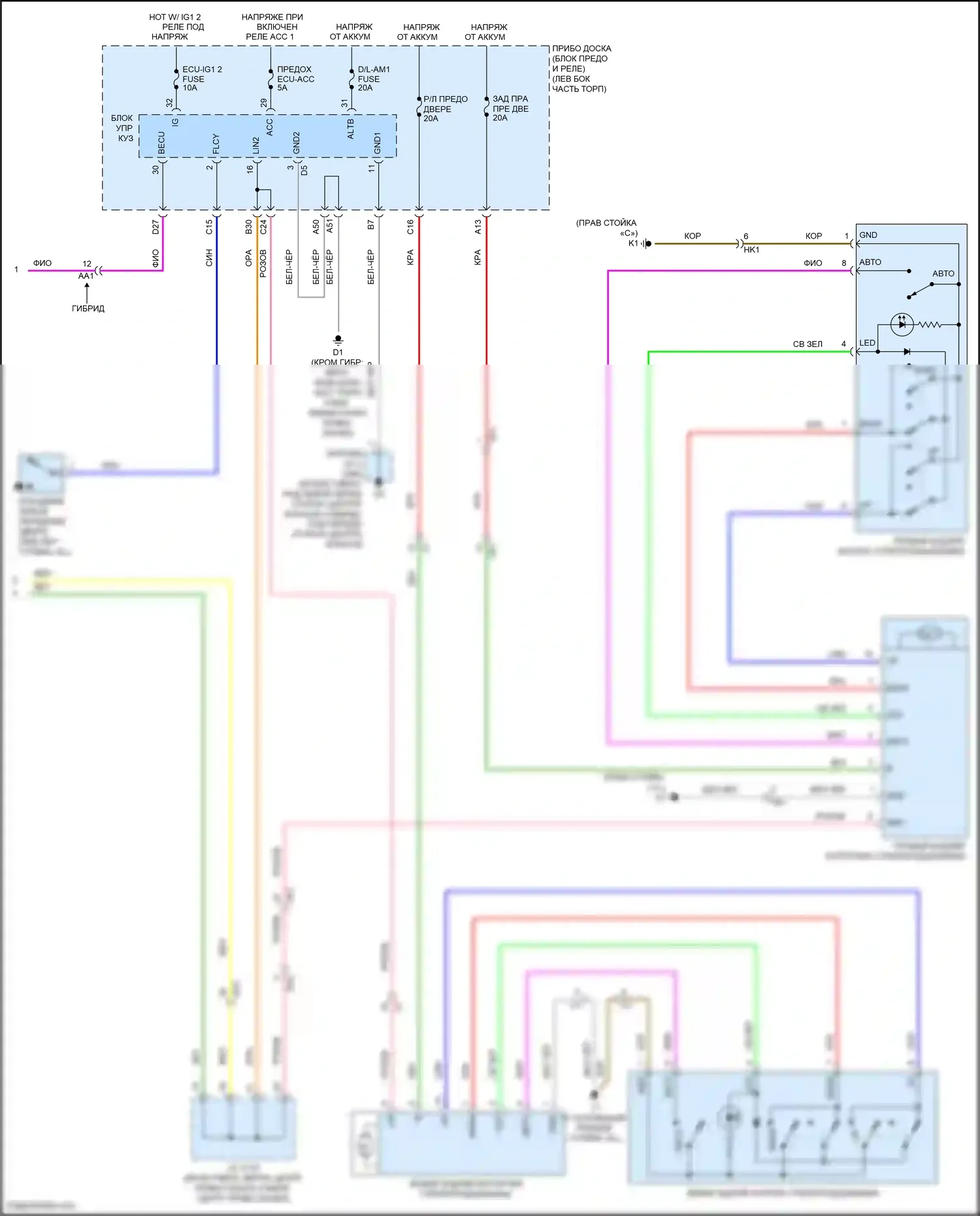 Avalon Toyota XX40 рестайлинг (2015-2018): Электросхема стеклоподъемников (2 из 2) 