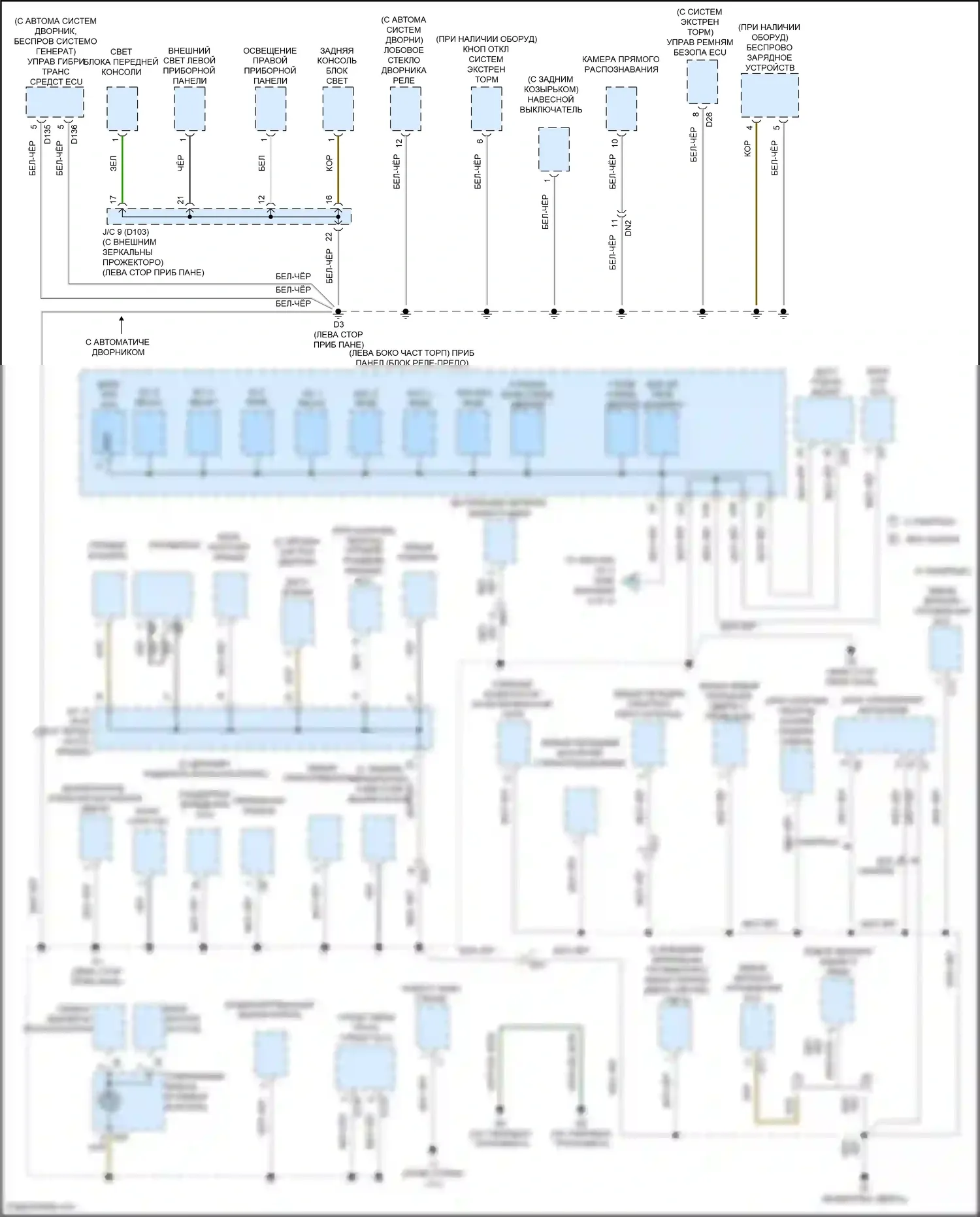 Avalon Toyota XX40 рестайлинг (2015-2018): Электросхема разводки массы, гибридная (2 из 4) 