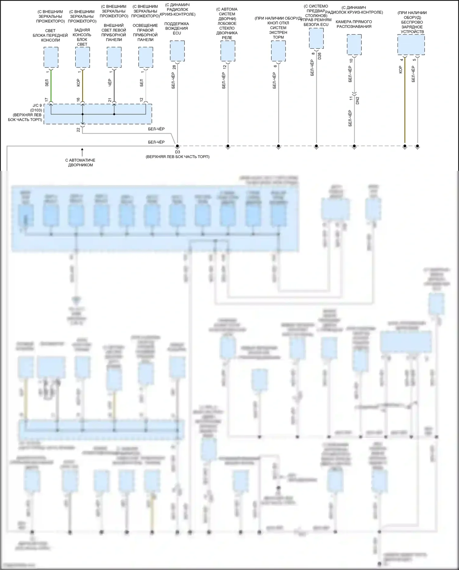 Avalon Toyota XX40 рестайлинг (2015-2018): Электросхема разводки массы, за исключением гибридной (2 из 4) 