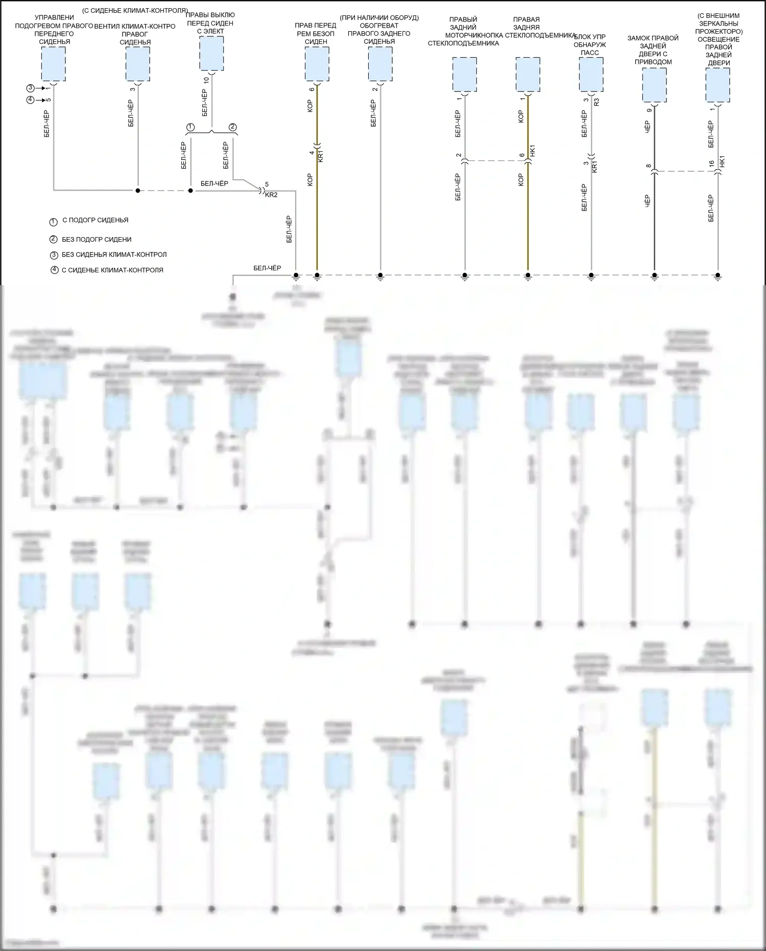 Avalon Toyota XX40 рестайлинг (2015-2018): Электросхема разводки массы, за исключением гибридной (4 из 4) 