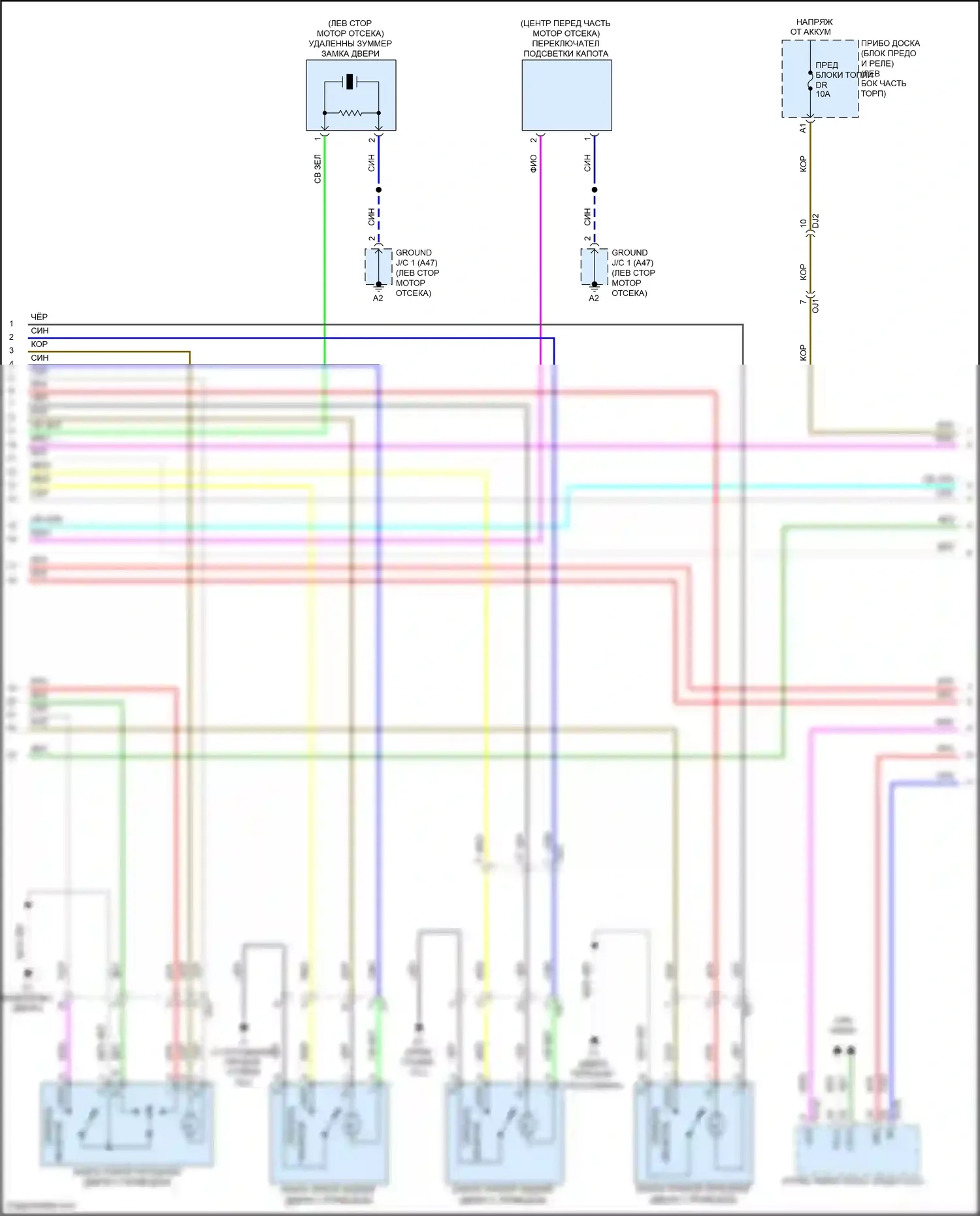 Avalon Toyota XX40 рестайлинг (2015-2018): Электросхема центрального замка, гибридная (2 из 5) 