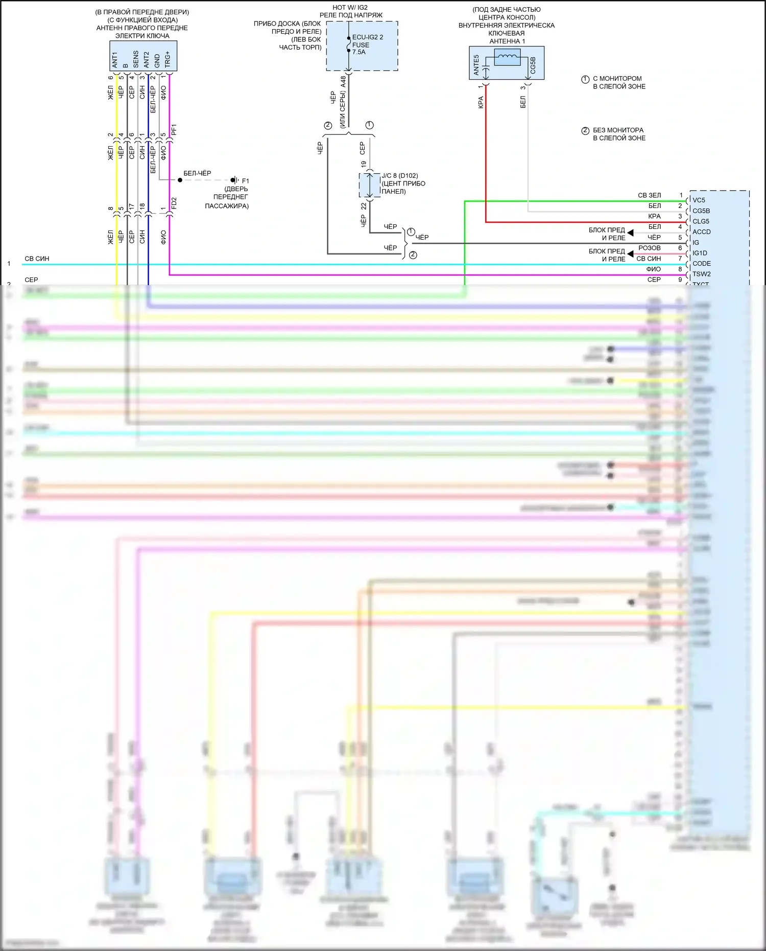 Avalon Toyota XX40 рестайлинг (2015-2018): Электросхема центрального замка, гибридная (5 из 5) 