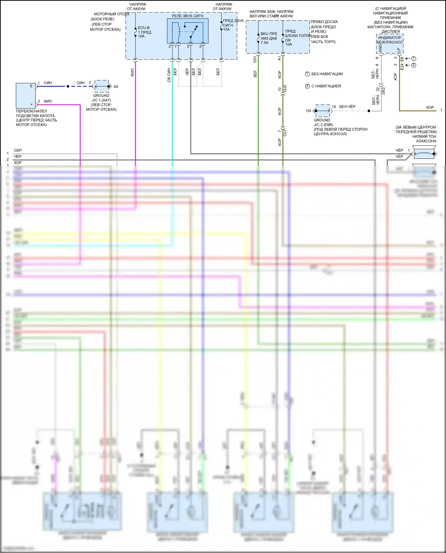 Avalon Toyota XX40 рестайлинг (2015-2018): Электросхема центрального замка, за исключением гибридного без системы интеллектуальных ключей (2 из 3) 