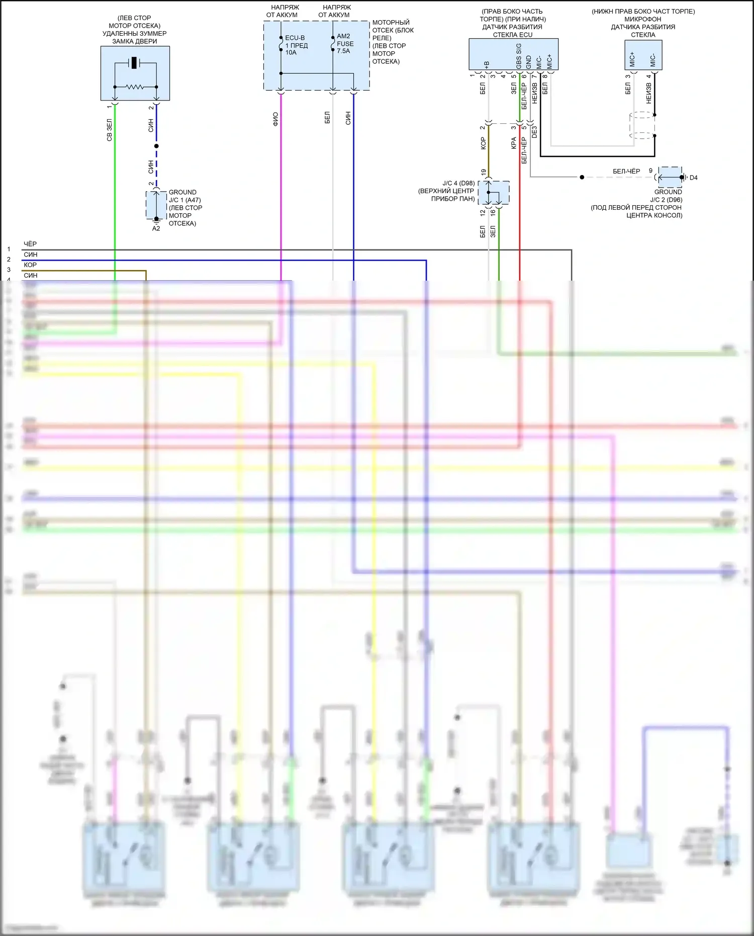Avalon Toyota XX40 рестайлинг (2015-2018): Электросхема центрального замка, за исключением гибридного с интеллектуальной системой ключей (2 из 5) 