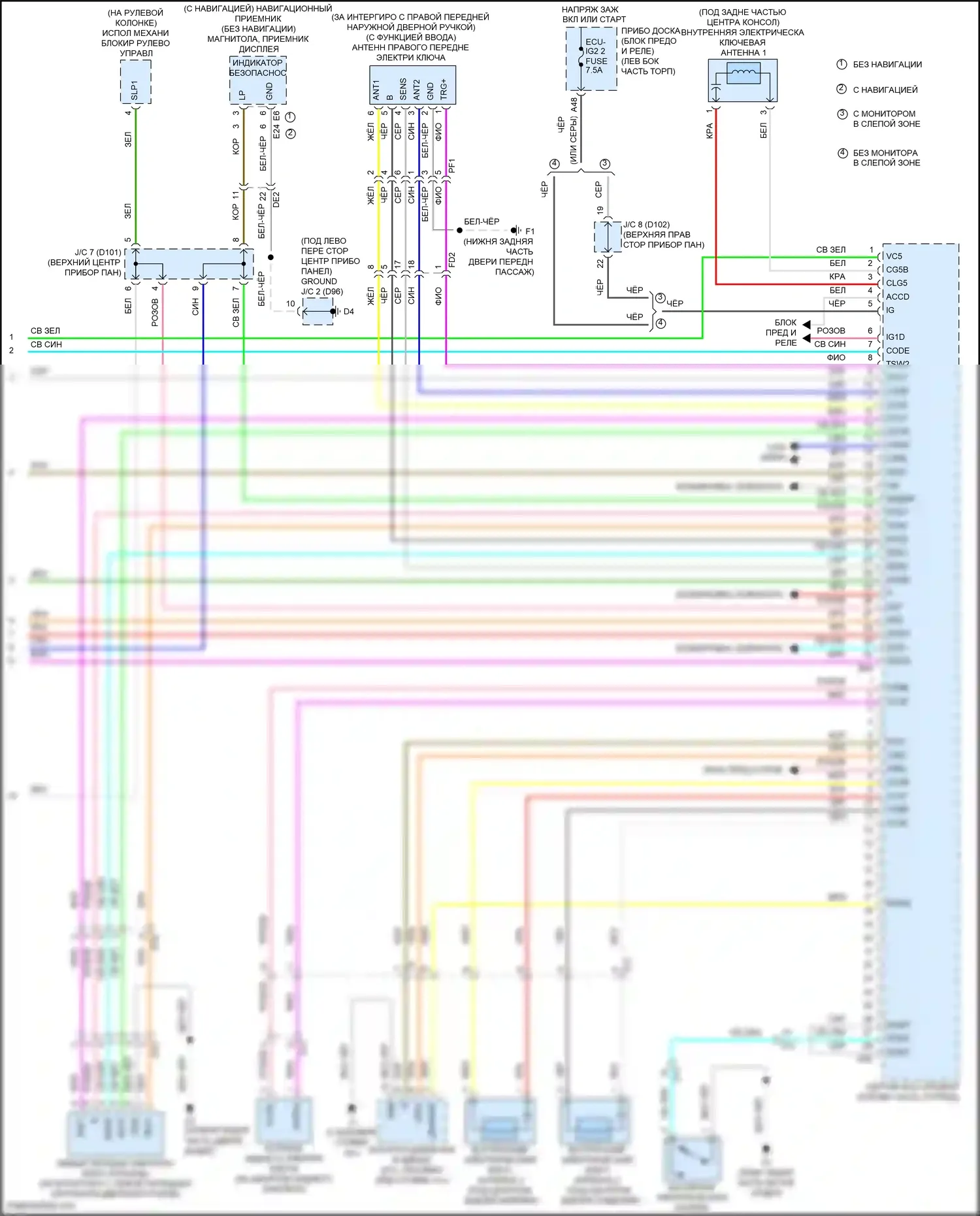 Avalon Toyota XX40 рестайлинг (2015-2018): Электросхема центрального замка, за исключением гибридного с интеллектуальной системой ключей (5 из 5) 