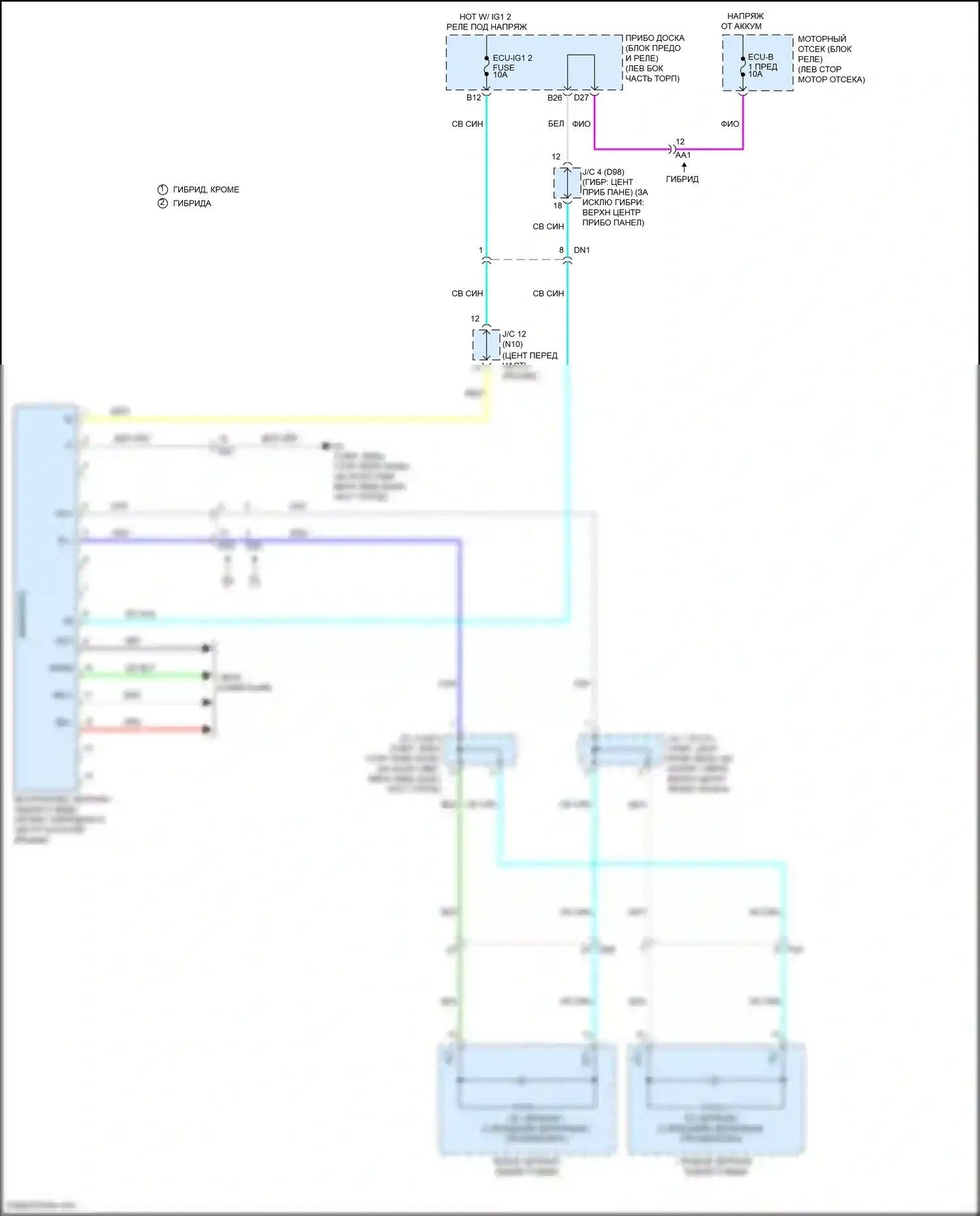 Avalon Toyota XX40 рестайлинг (2015-2018): Электросхема электрохромного зеркала, без предупреждения о выезде с полосы движения 