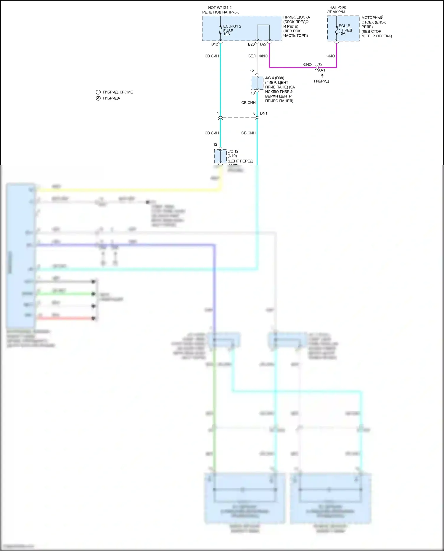 Avalon Toyota XX40 рестайлинг (2015-2018): Электросхема электрохромного зеркала с предупреждением о выезде с полосы движения 