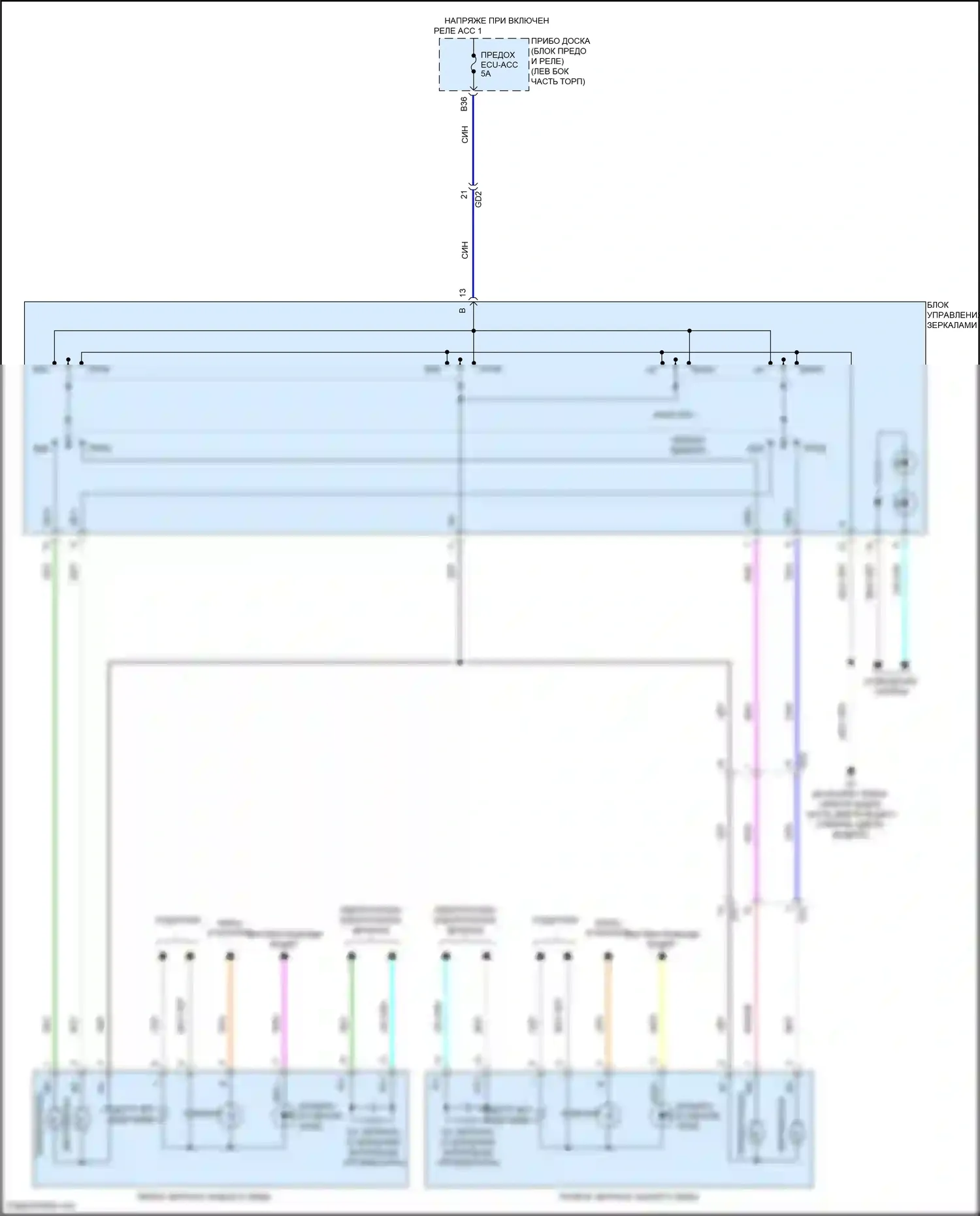 Avalon Toyota XX40 рестайлинг (2015-2018): Электросхема управления зеркалами заднего вида 