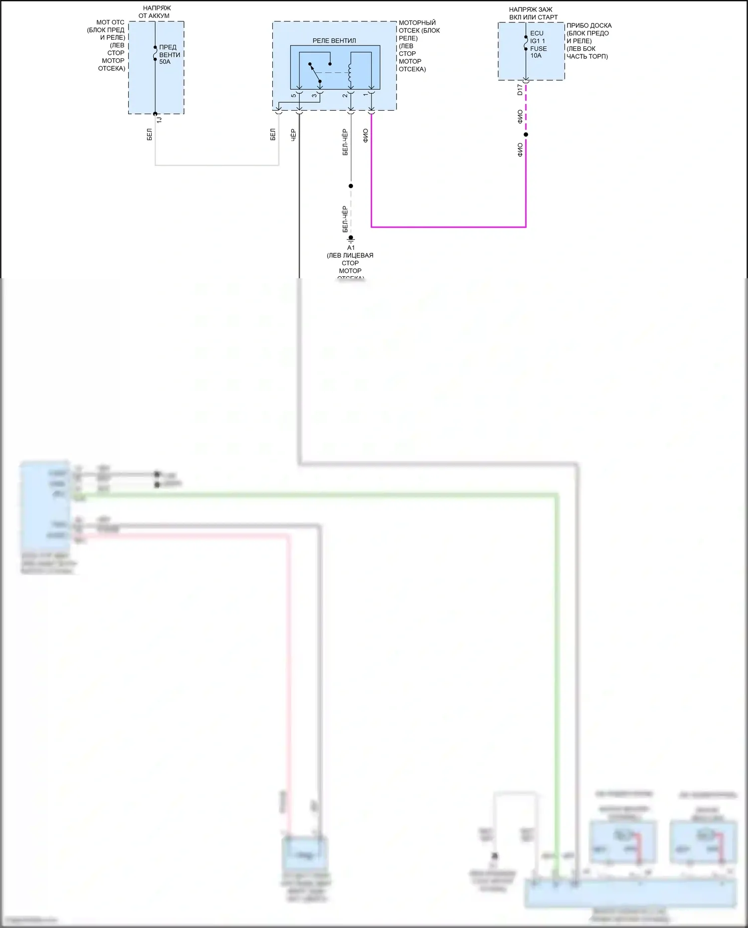 Avalon Toyota XX40 рестайлинг (2015-2018): Электросхема вентилятора охлаждения, гибрид 