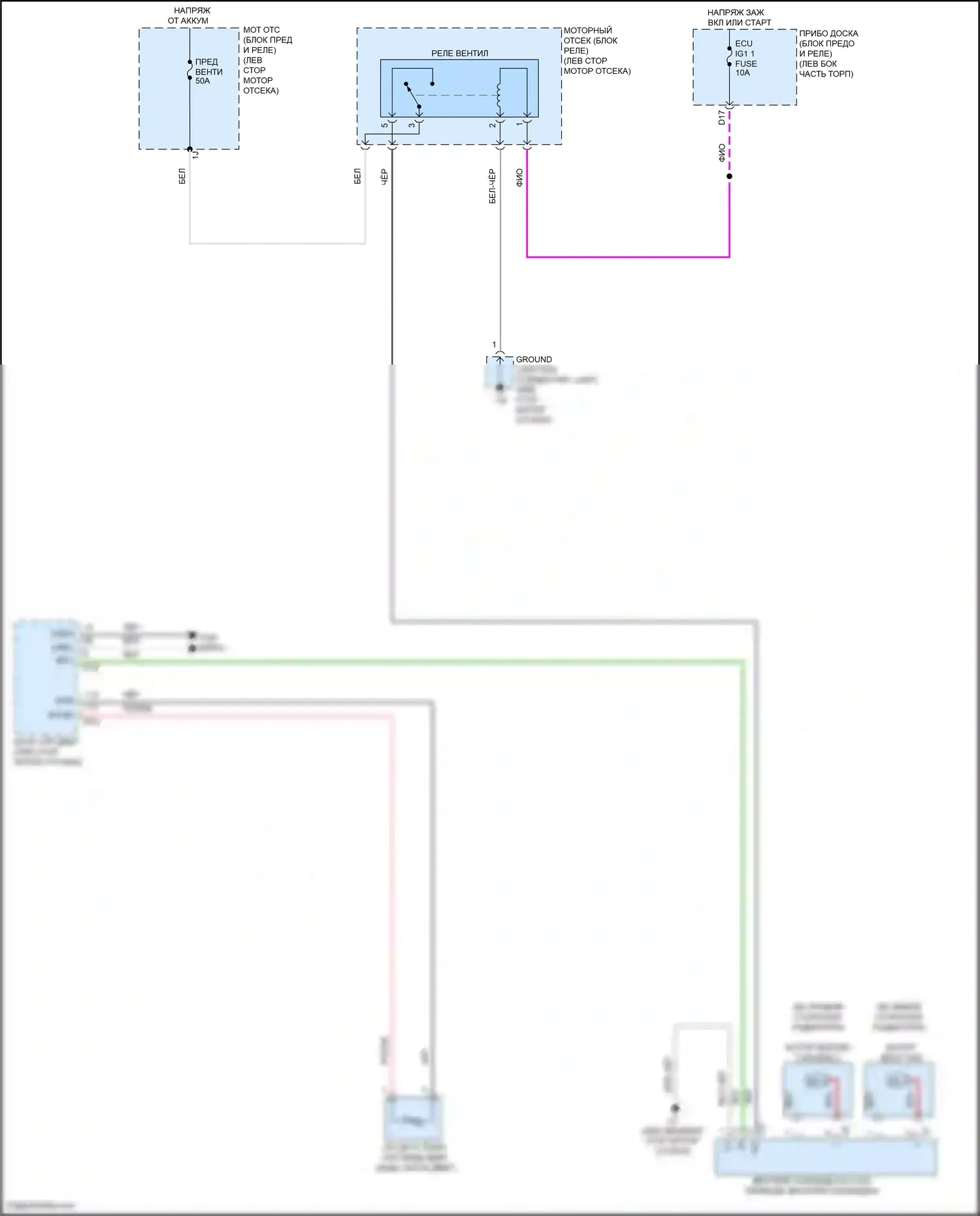 Avalon Toyota XX40 рестайлинг (2015-2018): Электросхема вентилятора охлаждения, кроме гибридного 