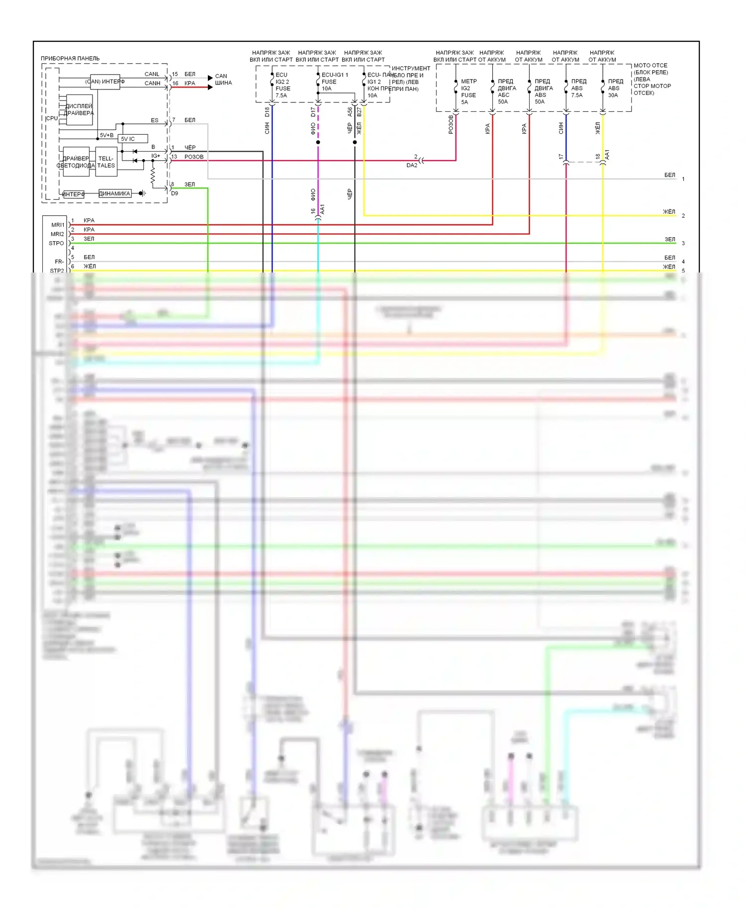 Avalon Toyota XX40 (2012-2015): Антиблокировочная система abs электросхема, гибридная (1 из 2) 