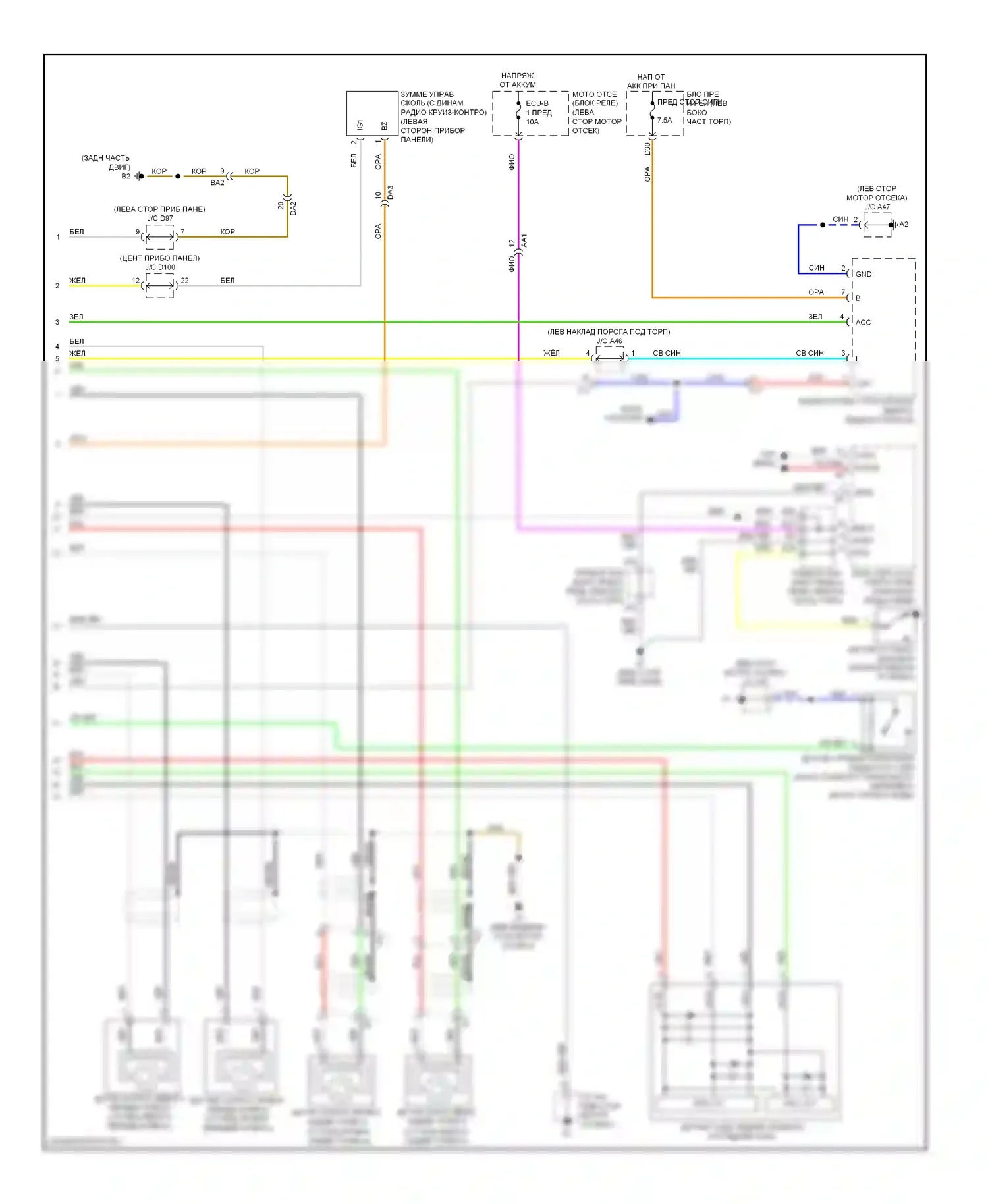 Avalon Toyota XX40 (2012-2015): Антиблокировочная система abs электросхема соединений, гибридная (2 из 2) 