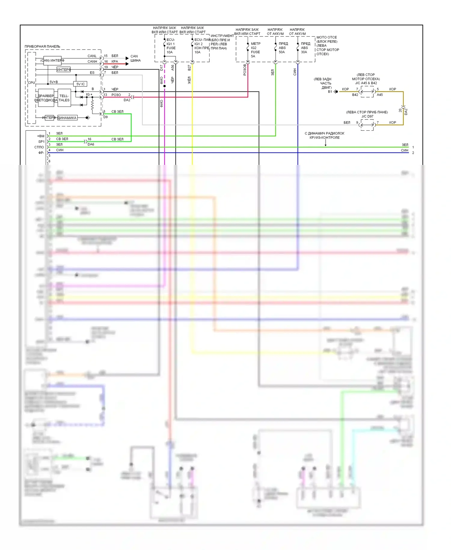 Avalon Toyota XX40 (2012-2015): Антиблокировочная система abs электросхема, за исключением гибридной (1 из 2) 