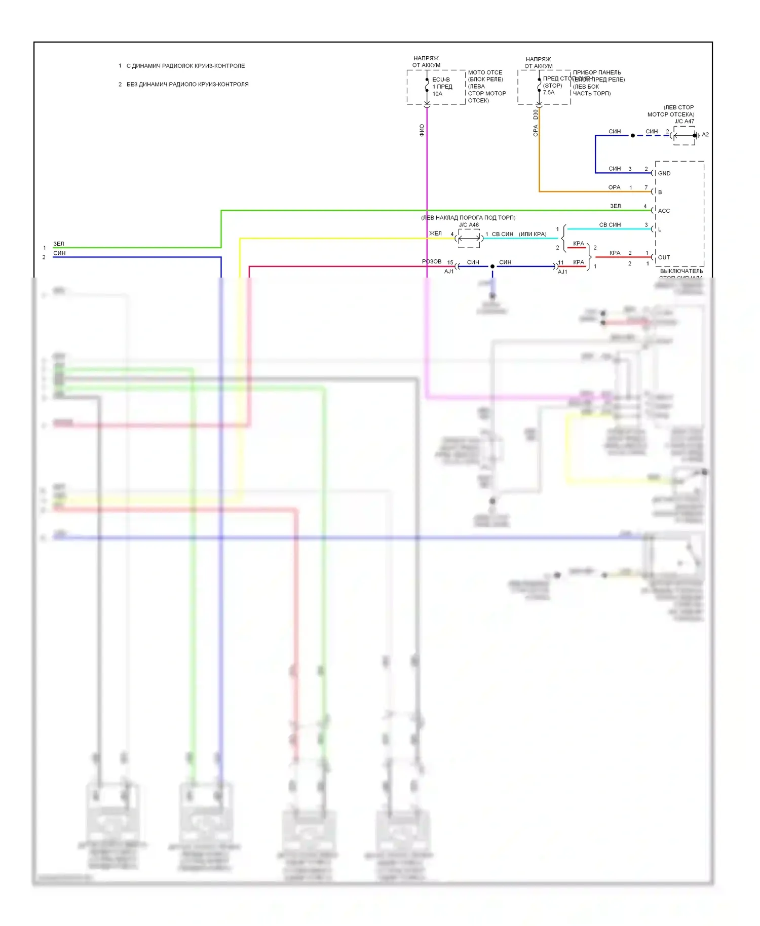 Avalon Toyota XX40 (2012-2015): Антиблокировочная система abs электросхема, за исключением гибридной (2 из 2) 