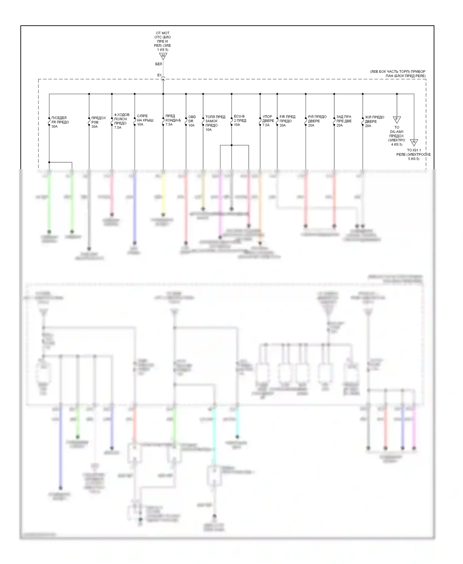 Avalon Toyota XX40 (2012-2015): Электросхема блока предохранителей реле, гибридного (4 из 5) 