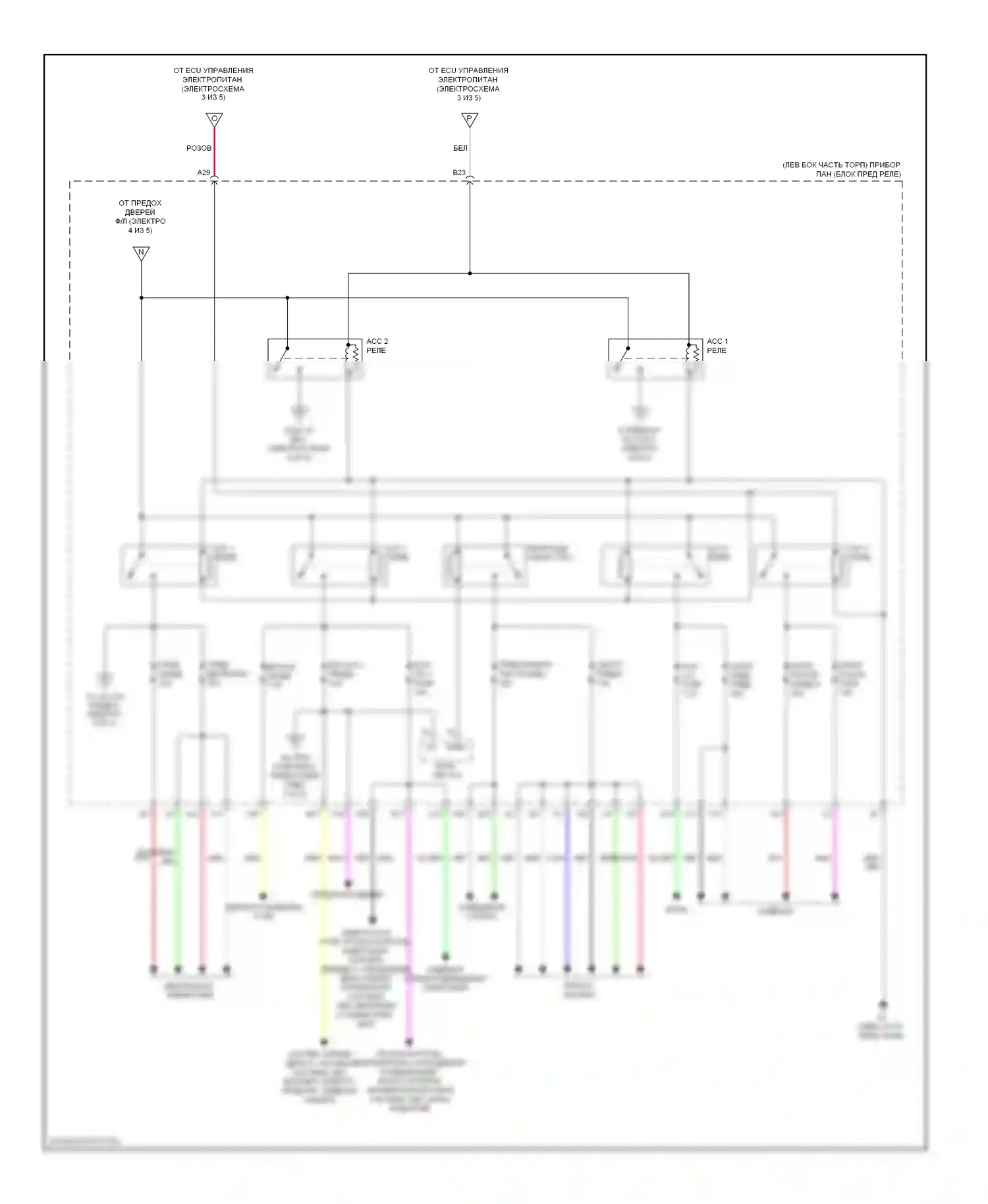 Avalon Toyota XX40 (2012-2015): Электросхема блока предохранителей реле, гибридного (5 из 5) 