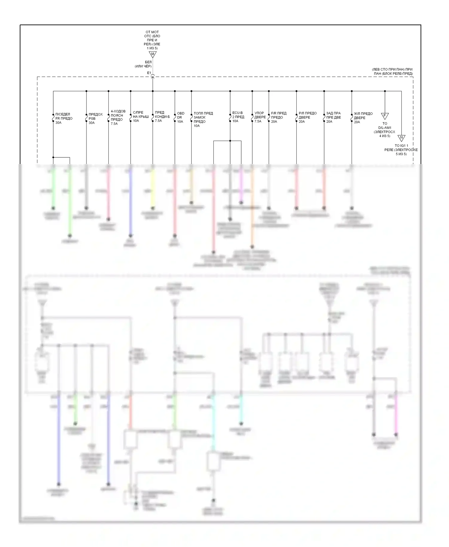 Avalon Toyota XX40 (2012-2015): Электросхема блока предохранителей реле, кроме гибридного (4 из 5) 