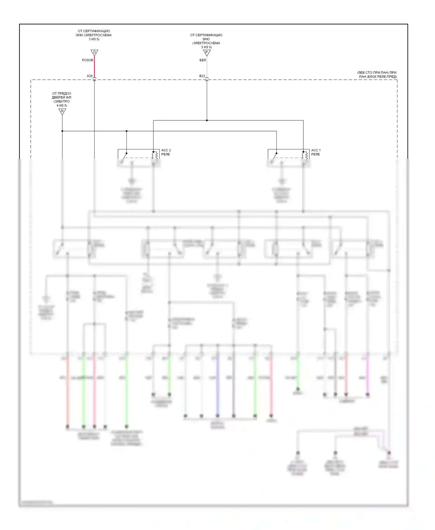 Avalon Toyota XX40 (2012-2015): Электросхема блока предохранителей реле, кроме гибридного (5 из 5) 