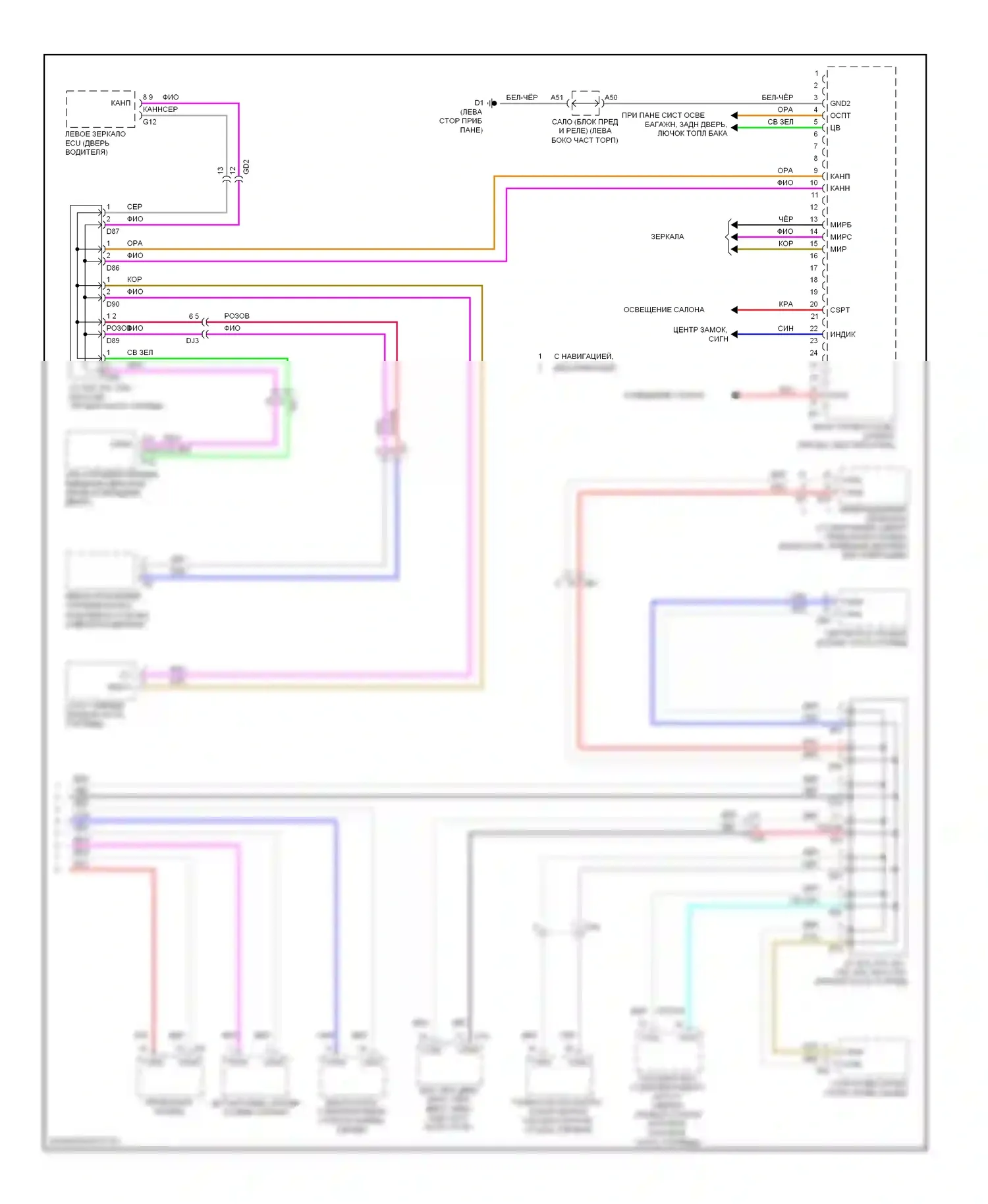 Avalon Toyota XX40 (2012-2015): Электросхема эбу кузова, кроме гибридной (2 из 2) 