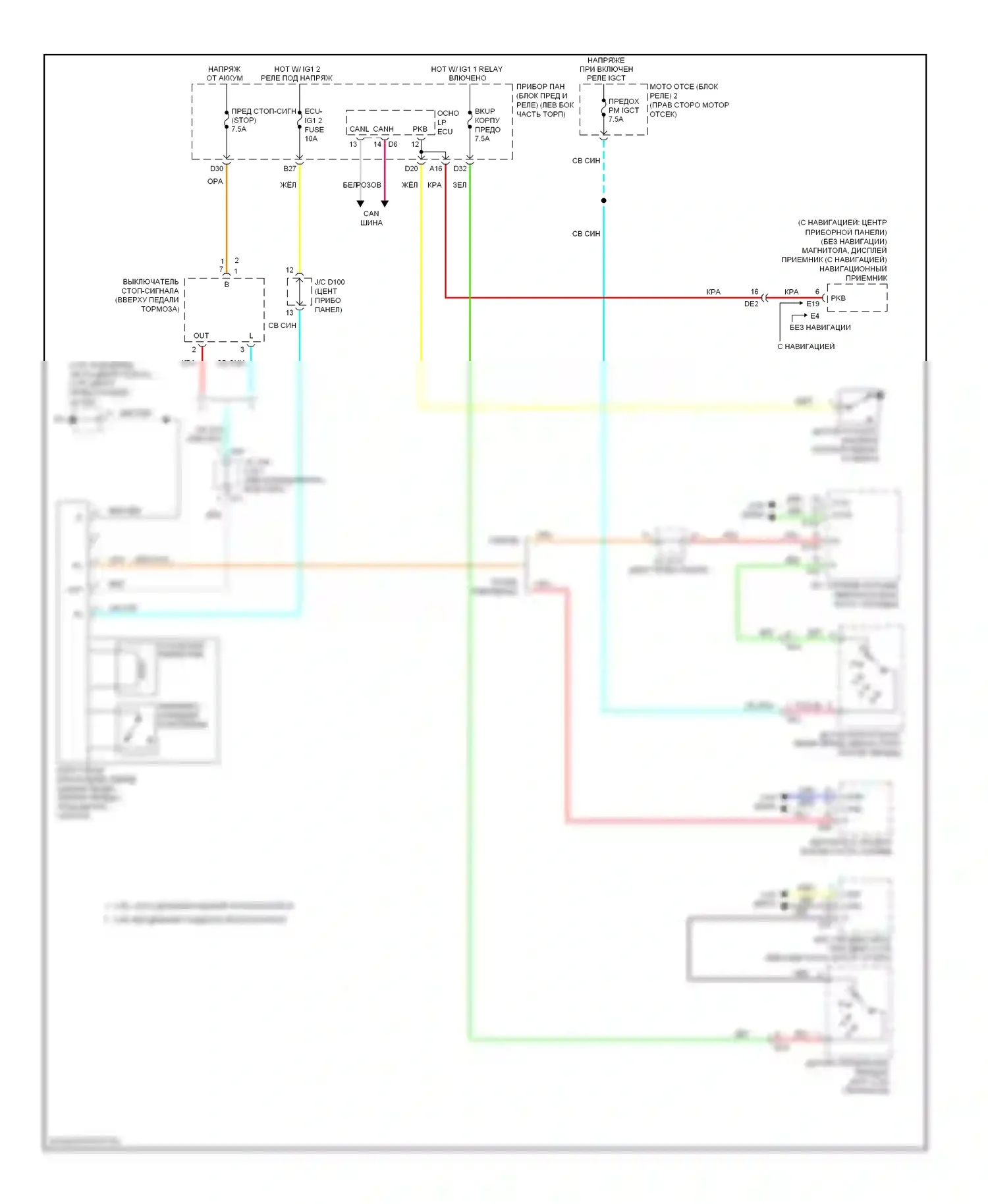 Avalon Toyota XX40 (2012-2015): Электросхема блокировки селектора 