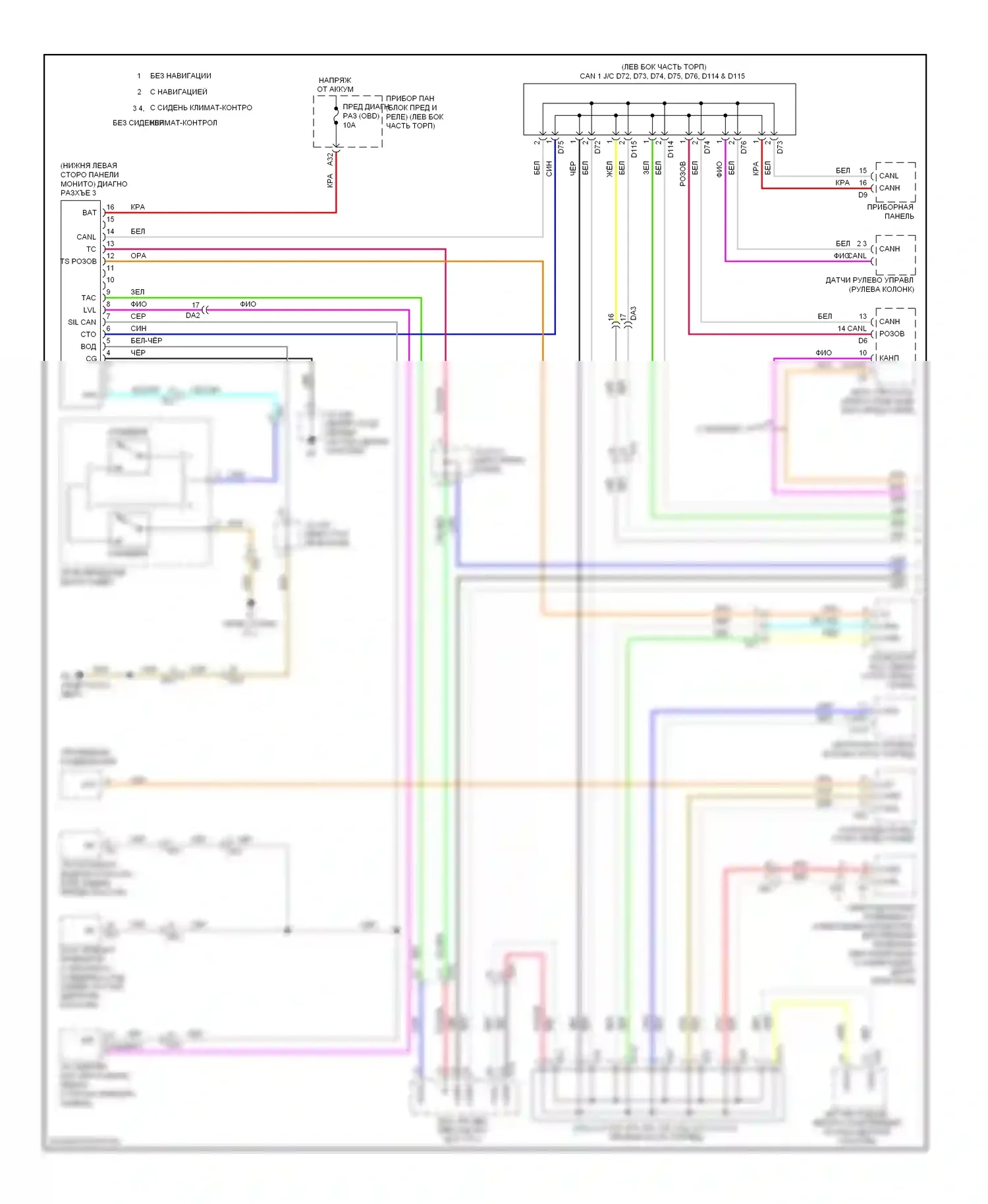 Avalon Toyota XX40 (2012-2015): Can шина электросхема, гибридная (1 из 2) 