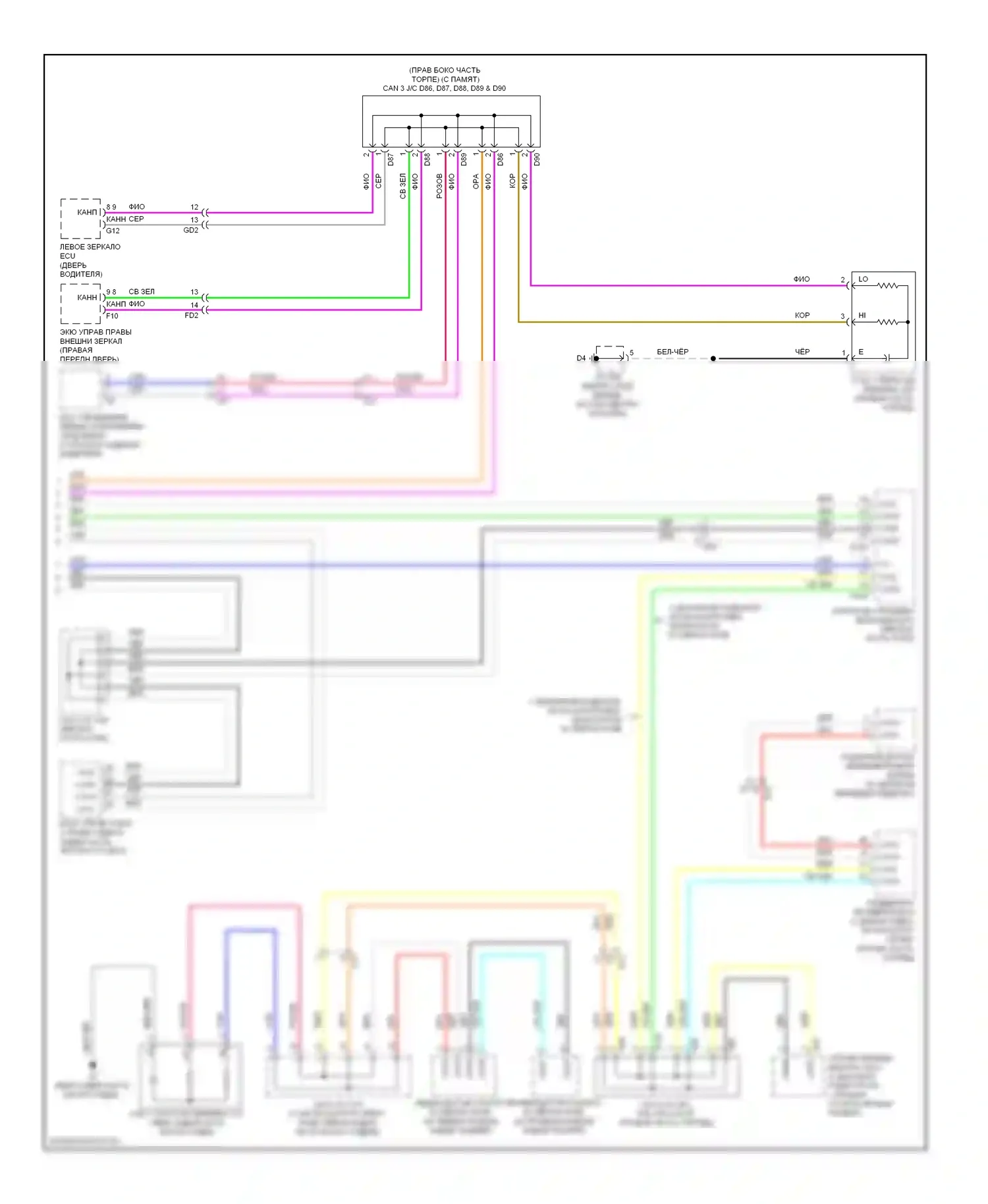 Avalon Toyota XX40 (2012-2015): Can шина электросхема соединений, гибридная (2 из 2) 