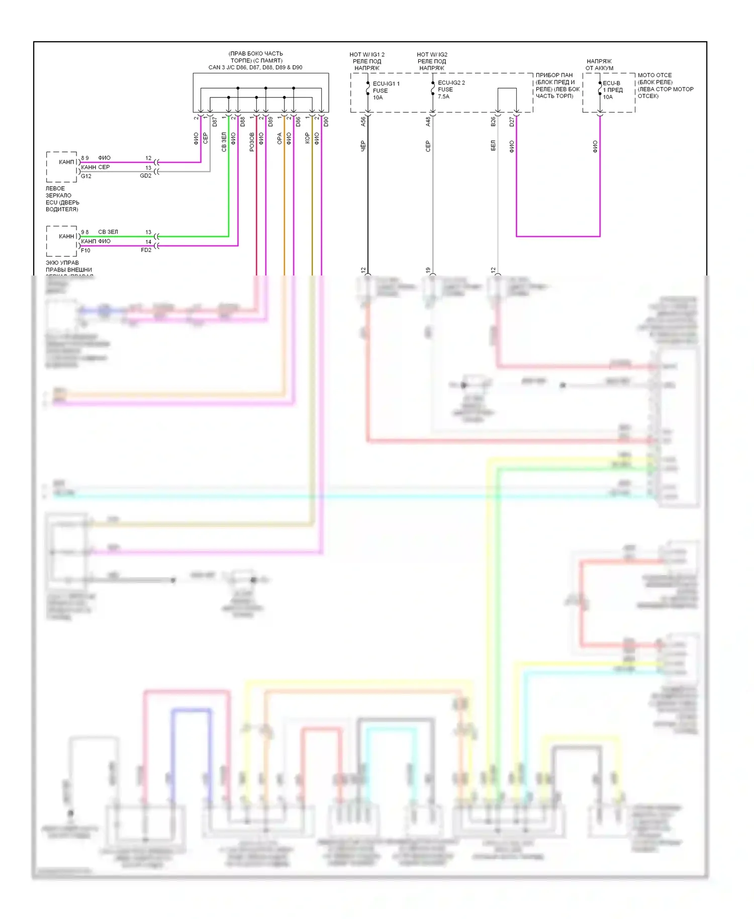 Avalon Toyota XX40 (2012-2015): Can шина электросхема, за исключением гибридной (2 из 2) 