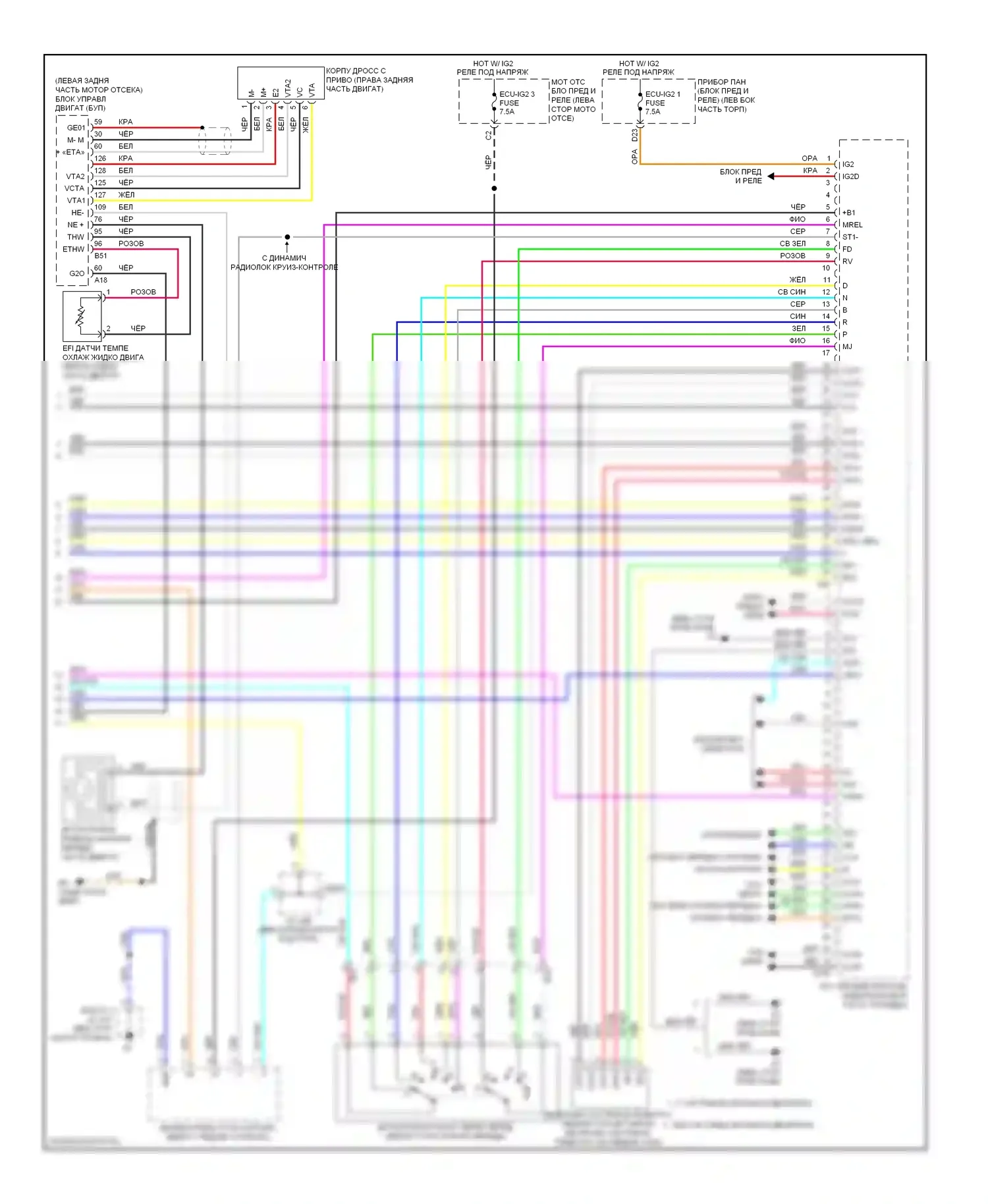 Avalon Toyota XX40 (2012-2015): Электросхема двигатель 2.5л гибрид, электросхема гибридной системы (6 из 6) 