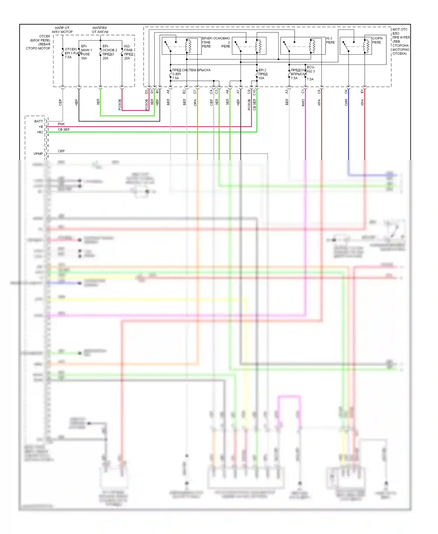 Avalon Toyota XX40 (2012-2015): Электросхема двигатель 2.5л гибрид, электросхема органов управления двигателем (1 из 4) 