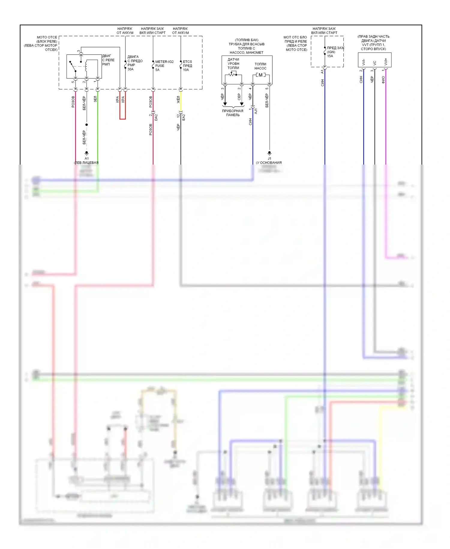 Avalon Toyota XX40 (2012-2015): Электросхема двигатель 2.5л гибрид, управление двигателем электросхема (2 из 4) 